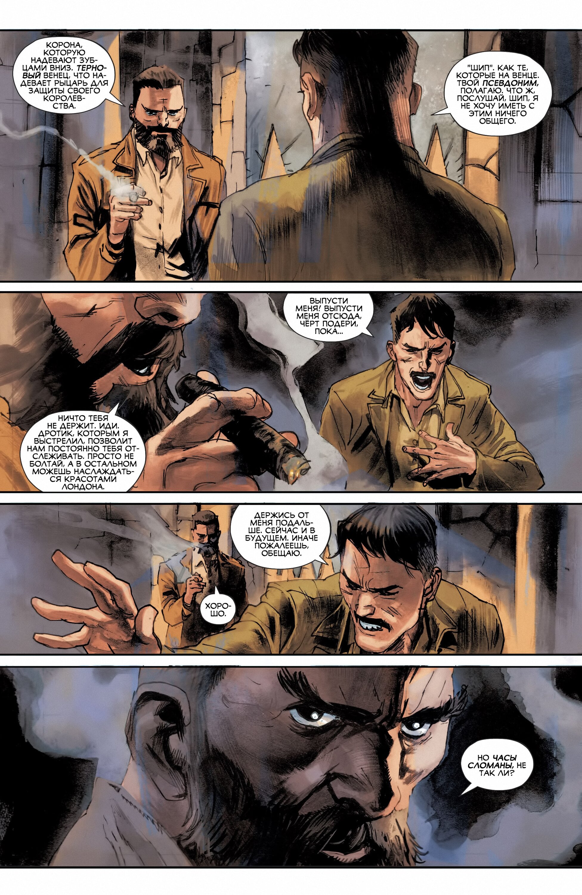 Read All-Star Batman Все звёзды  Бэтмен Manga Online