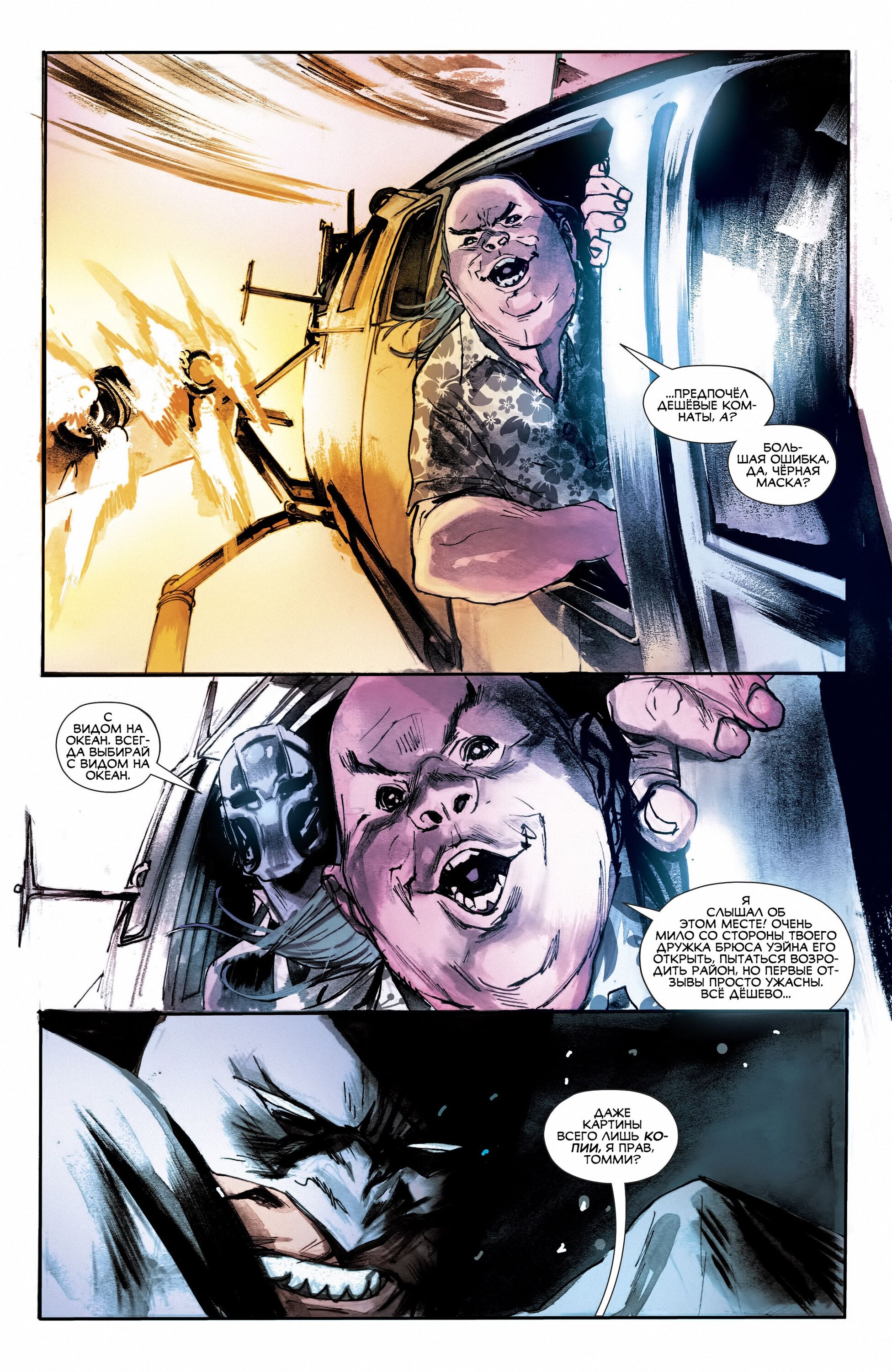 Read All-Star Batman Все звёзды  Бэтмен Manga Online