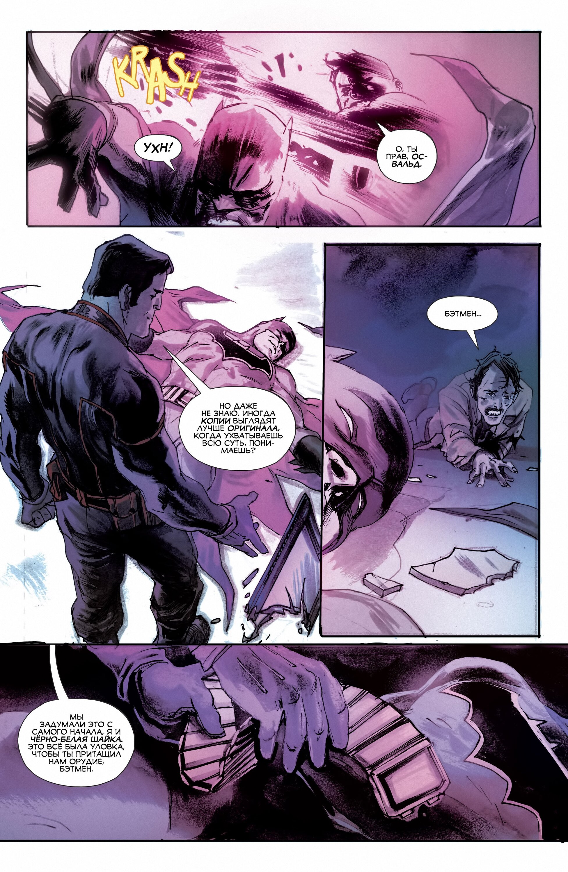 Read All-Star Batman Все звёзды  Бэтмен Manga Online