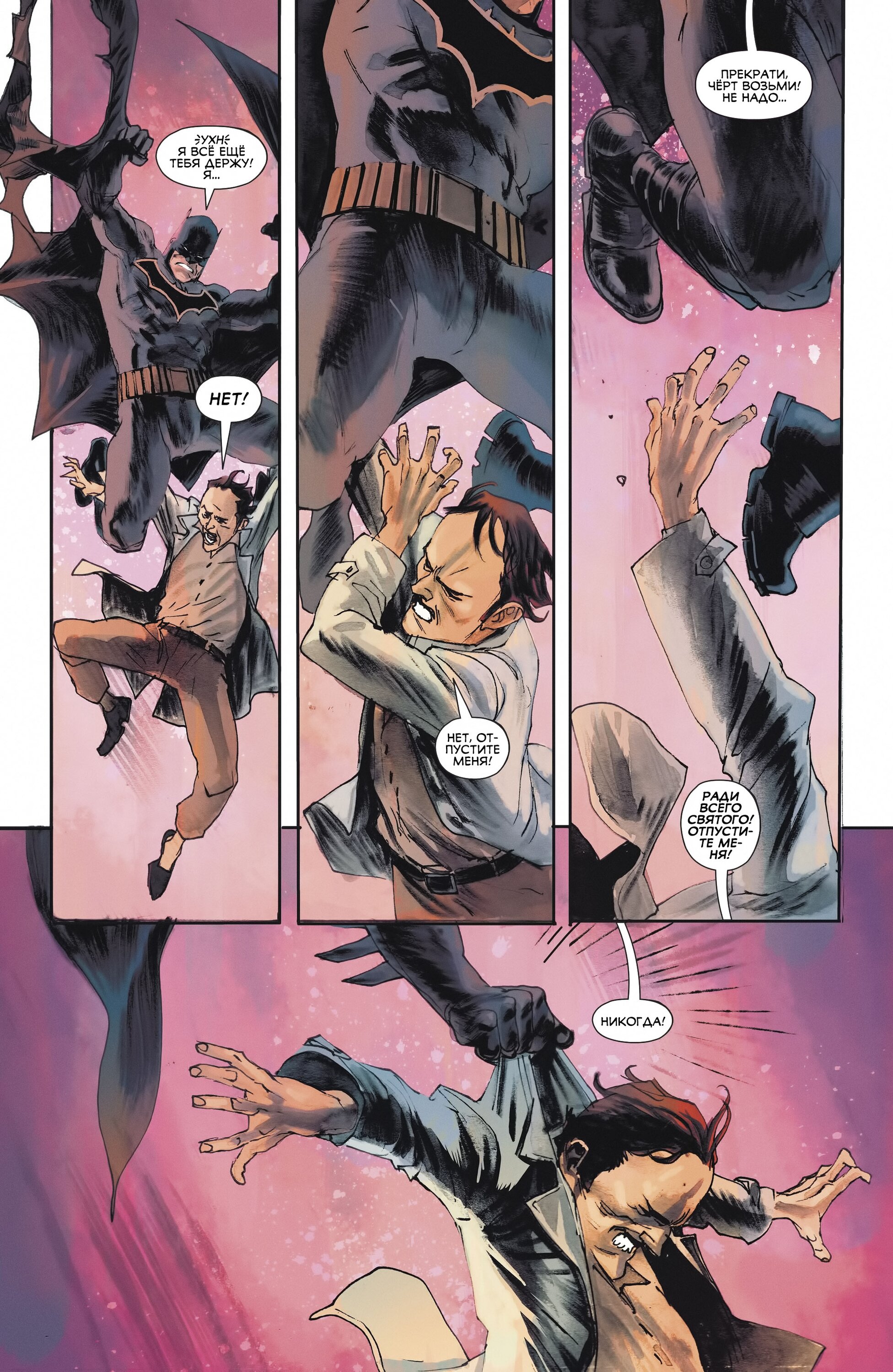 Read All-Star Batman Все звёзды  Бэтмен Manga Online