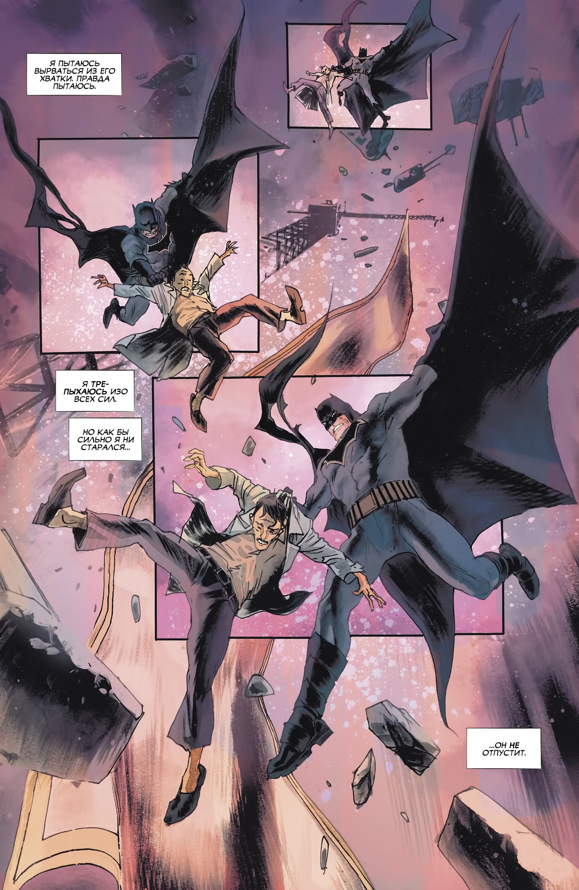 Read All-Star Batman Все звёзды  Бэтмен Manga Online