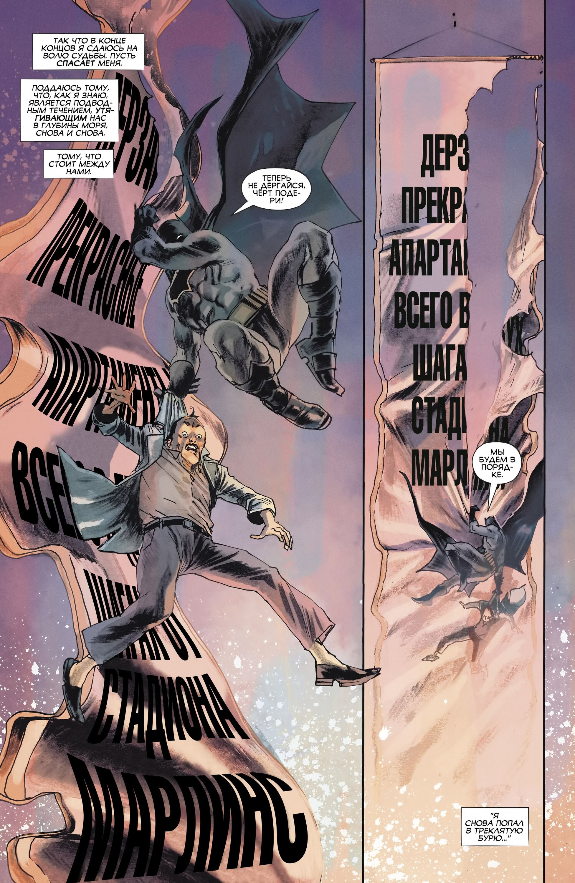Read All-Star Batman Все звёзды  Бэтмен Manga Online