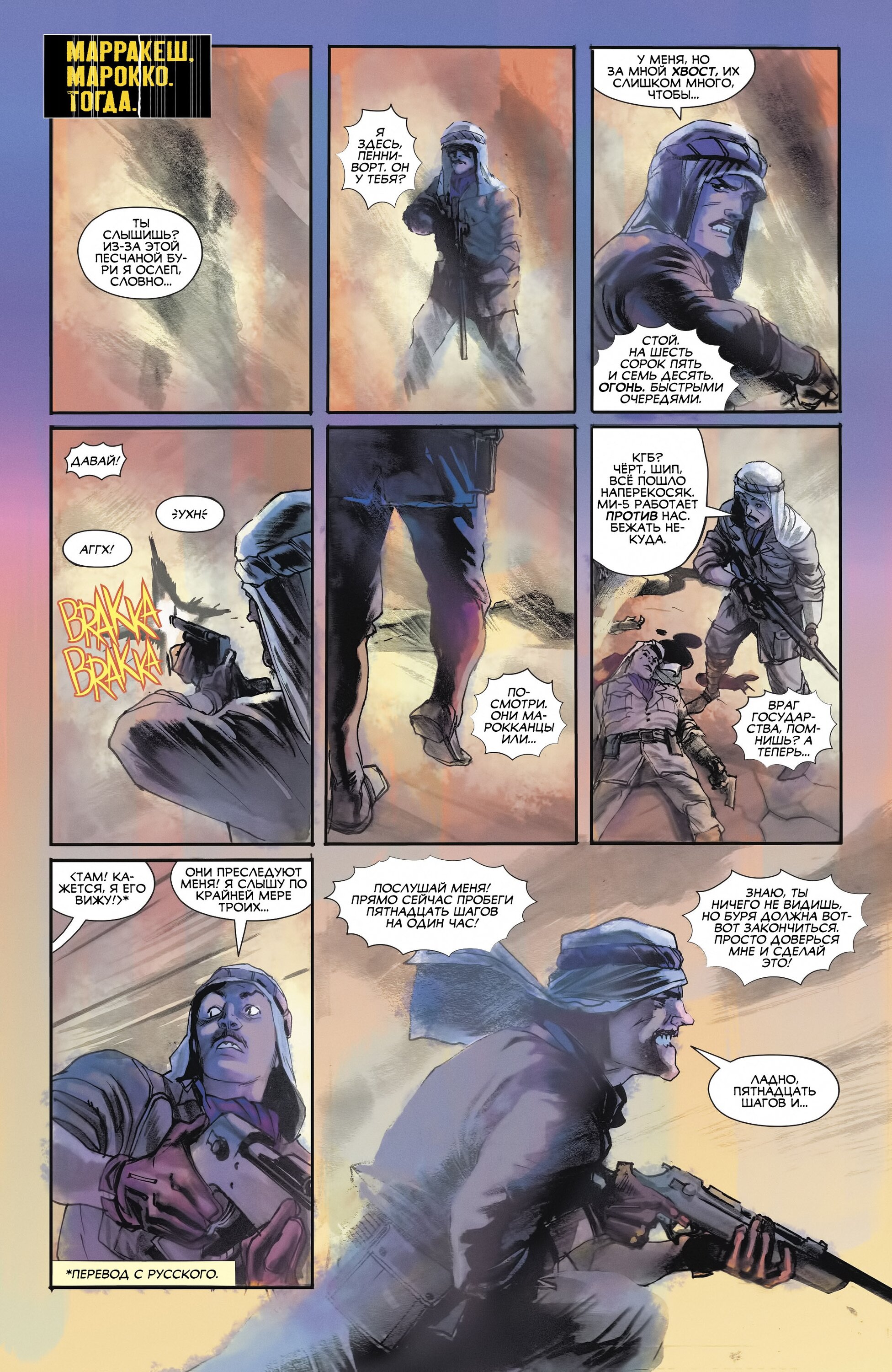 Read All-Star Batman Все звёзды  Бэтмен Manga Online