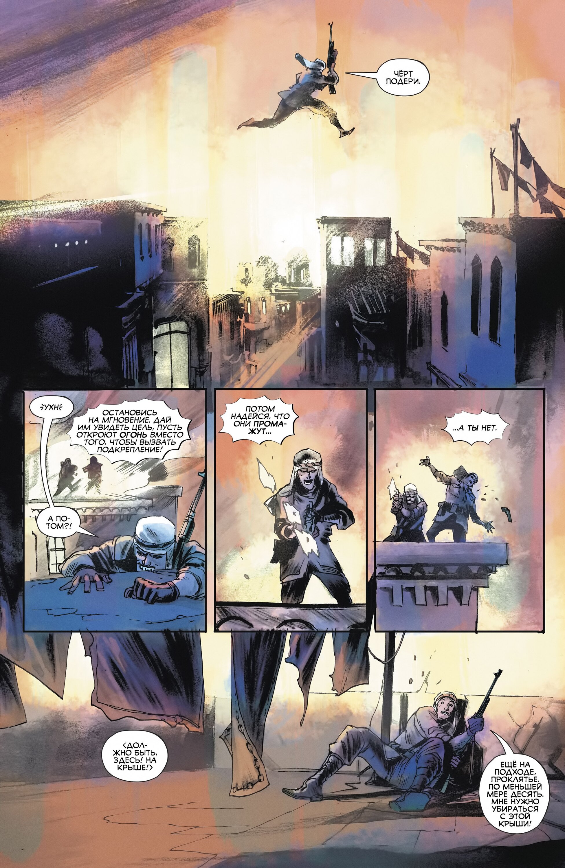 Read All-Star Batman Все звёзды  Бэтмен Manga Online