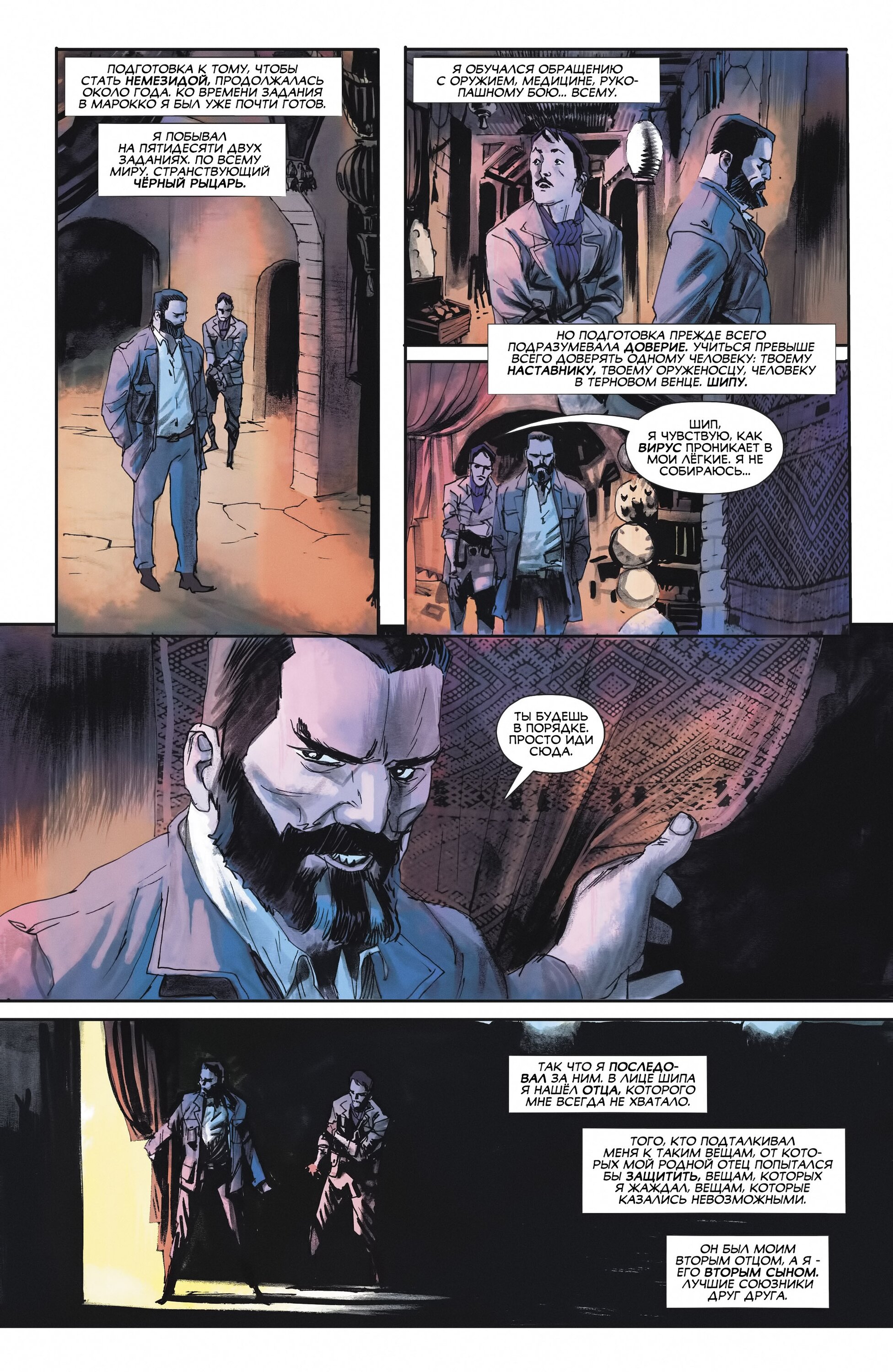 Read All-Star Batman Все звёзды  Бэтмен Manga Online