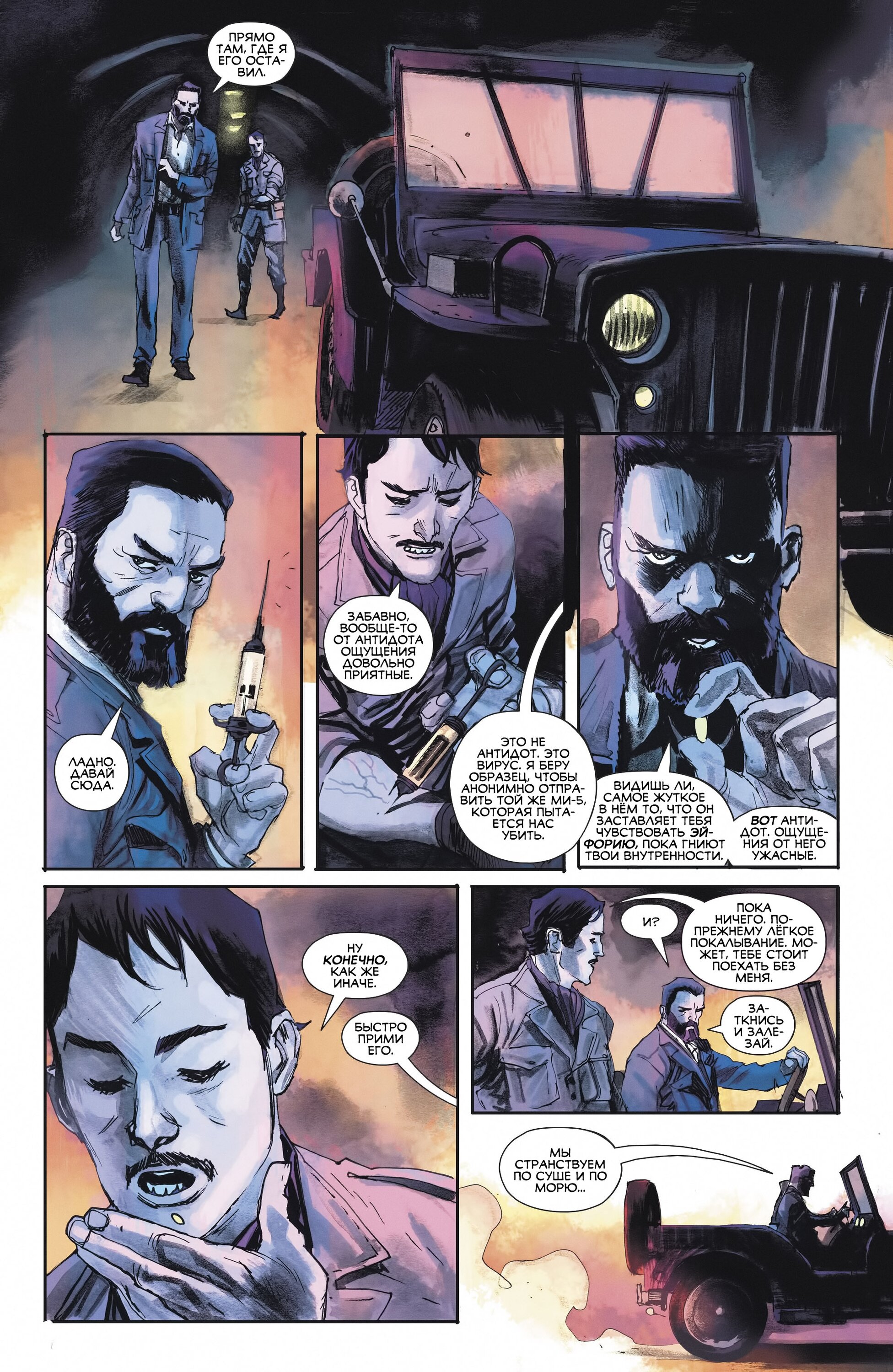 Read All-Star Batman Все звёзды  Бэтмен Manga Online