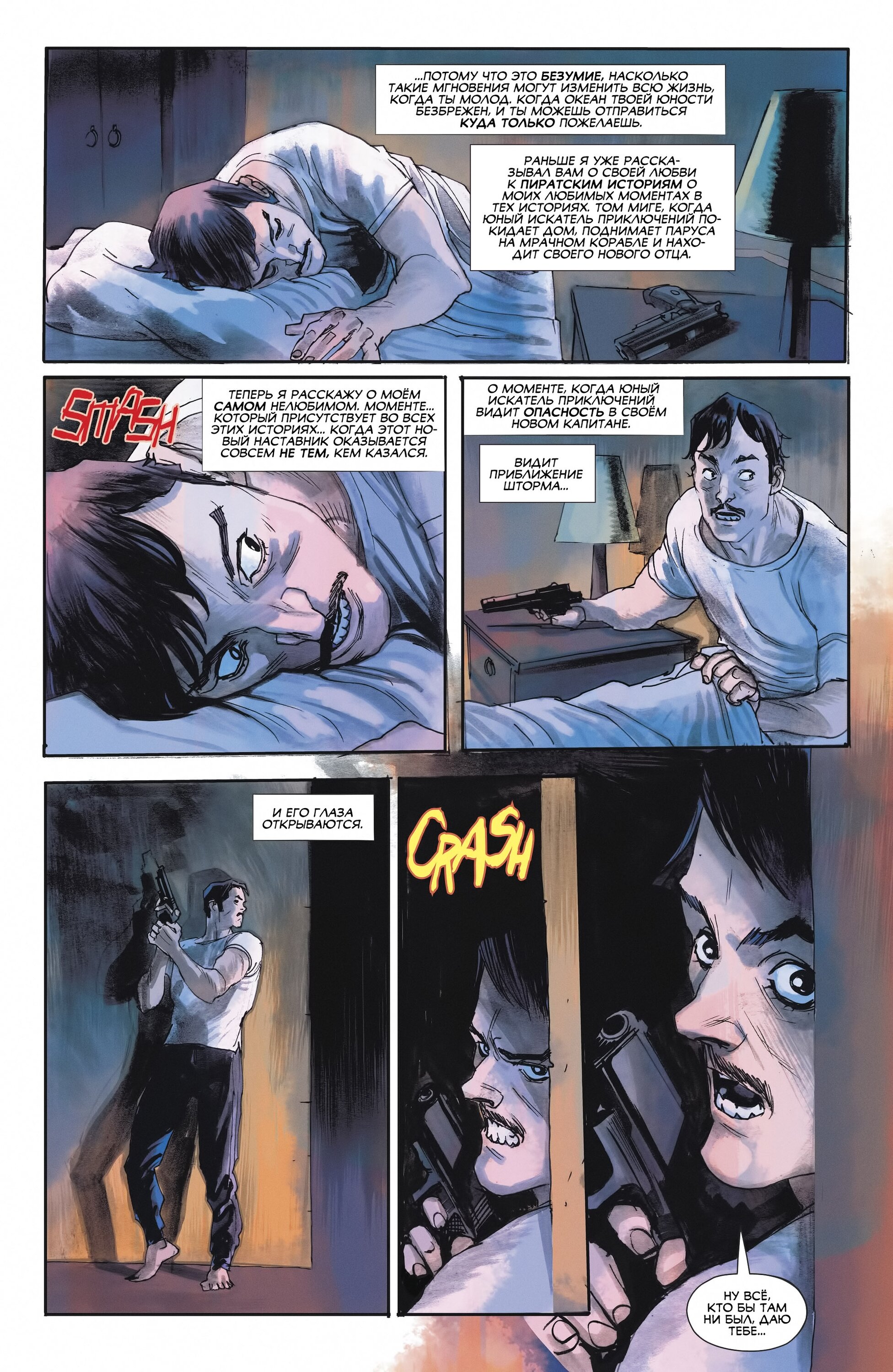 Read All-Star Batman Все звёзды  Бэтмен Manga Online