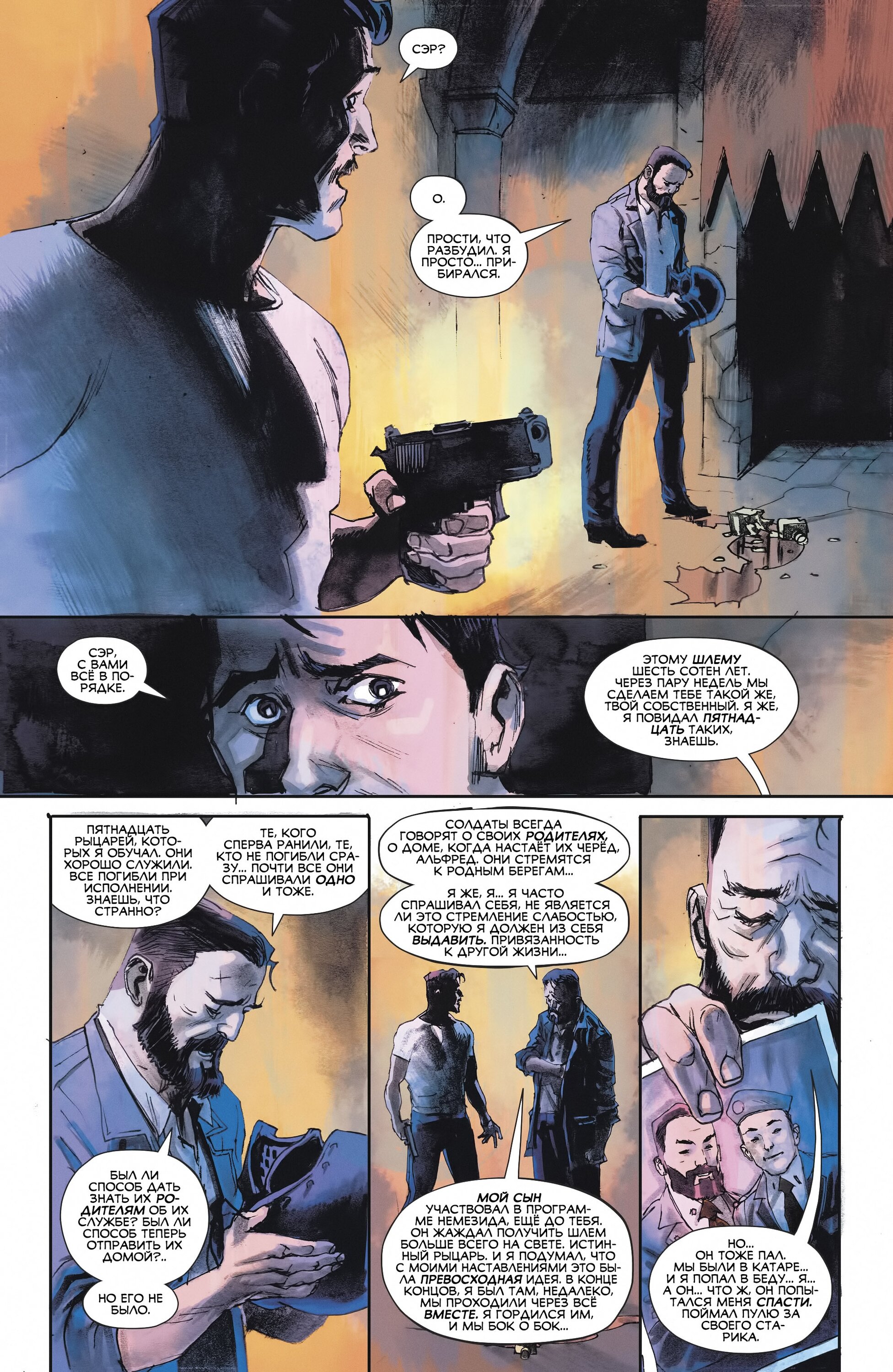 Read All-Star Batman Все звёзды  Бэтмен Manga Online