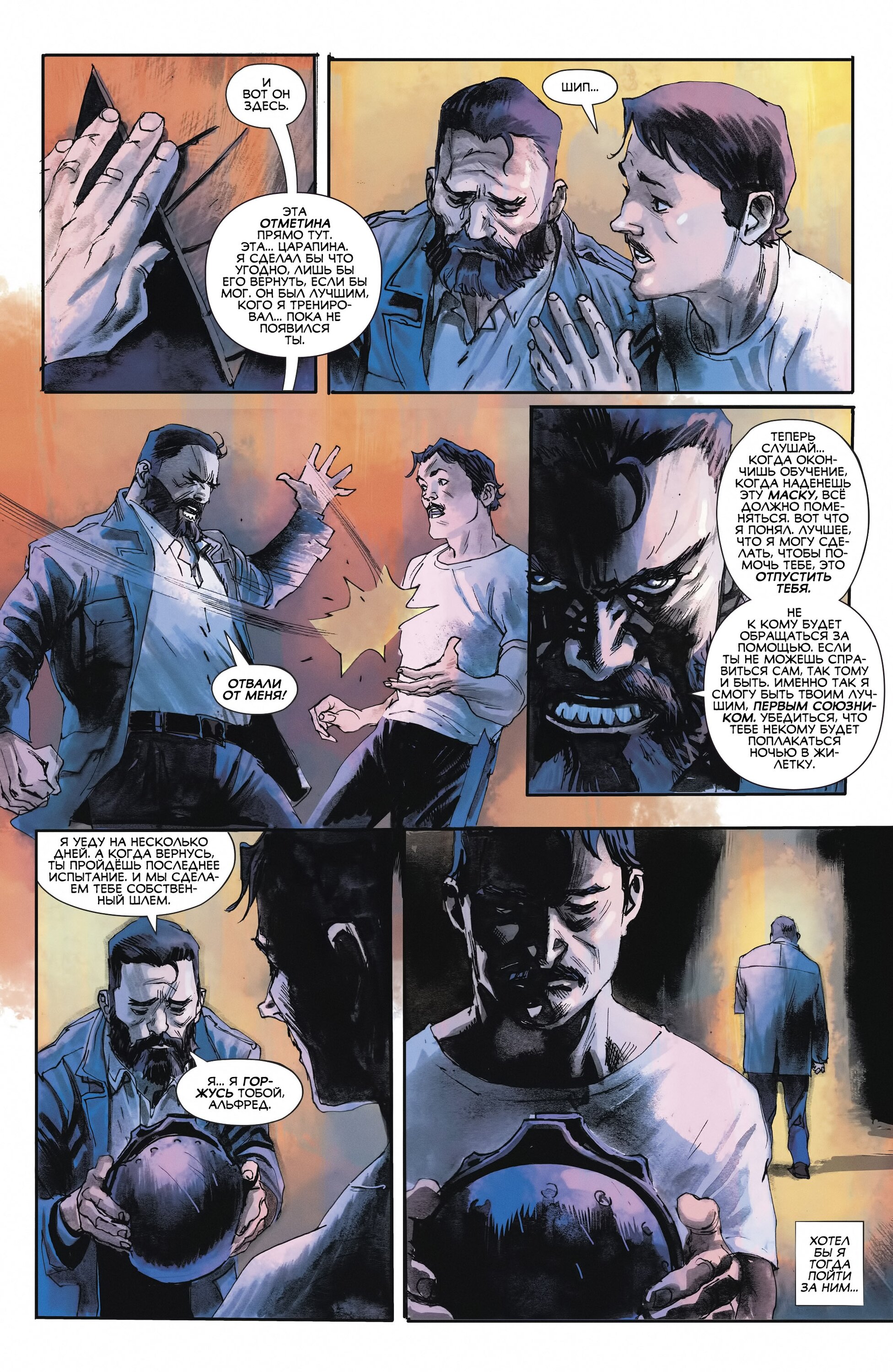 Read All-Star Batman Все звёзды  Бэтмен Manga Online
