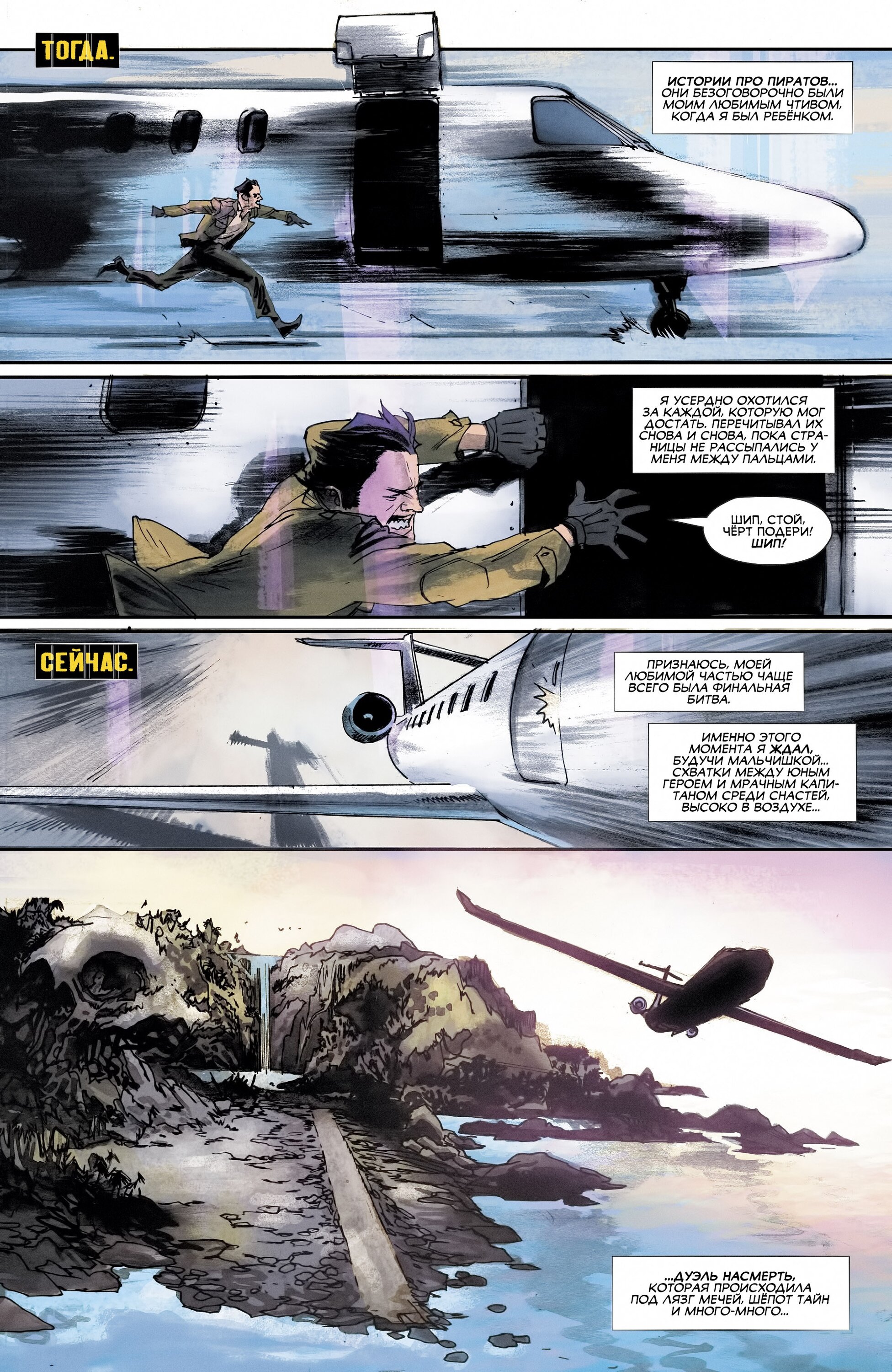 Read All-Star Batman Все звёзды  Бэтмен Manga Online
