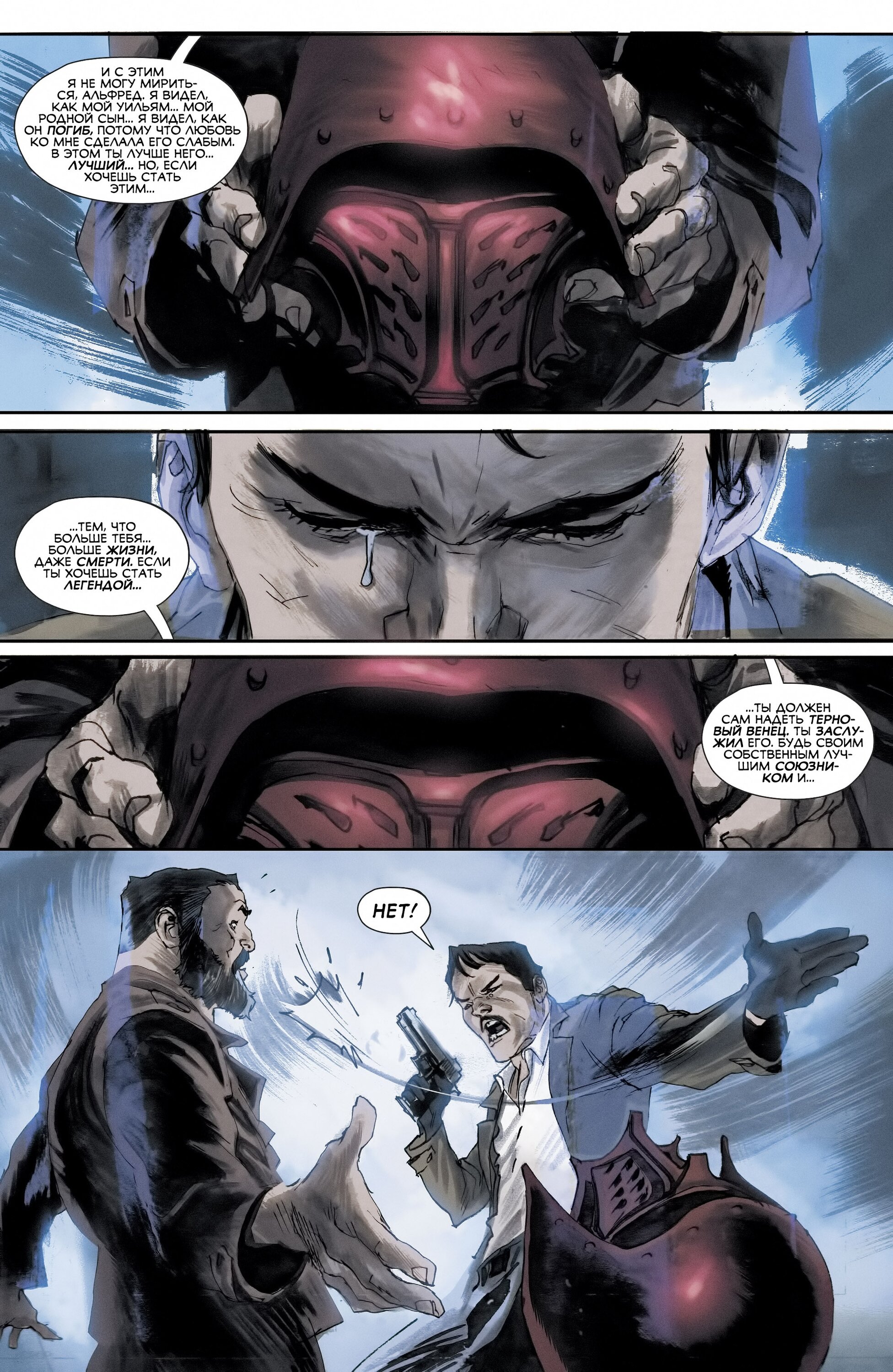 Read All-Star Batman Все звёзды  Бэтмен Manga Online