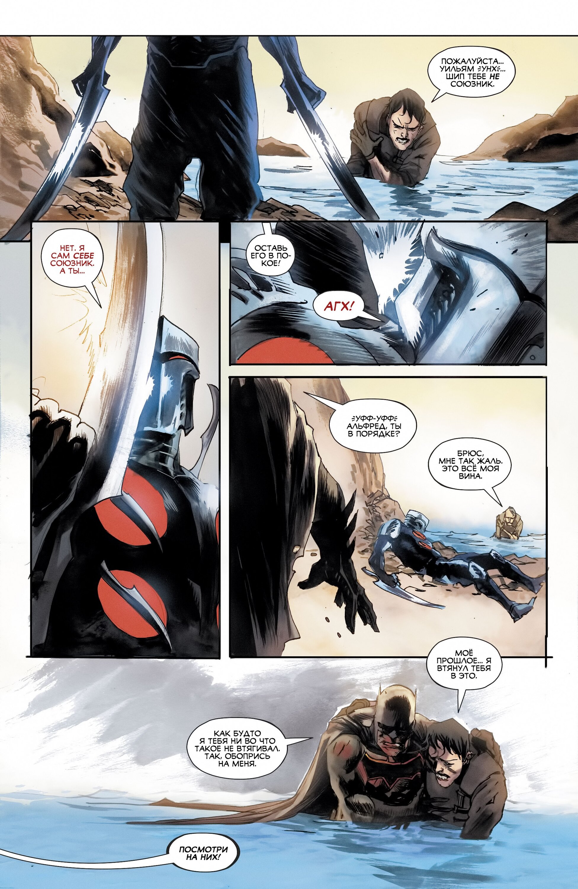 Read All-Star Batman Все звёзды  Бэтмен Manga Online