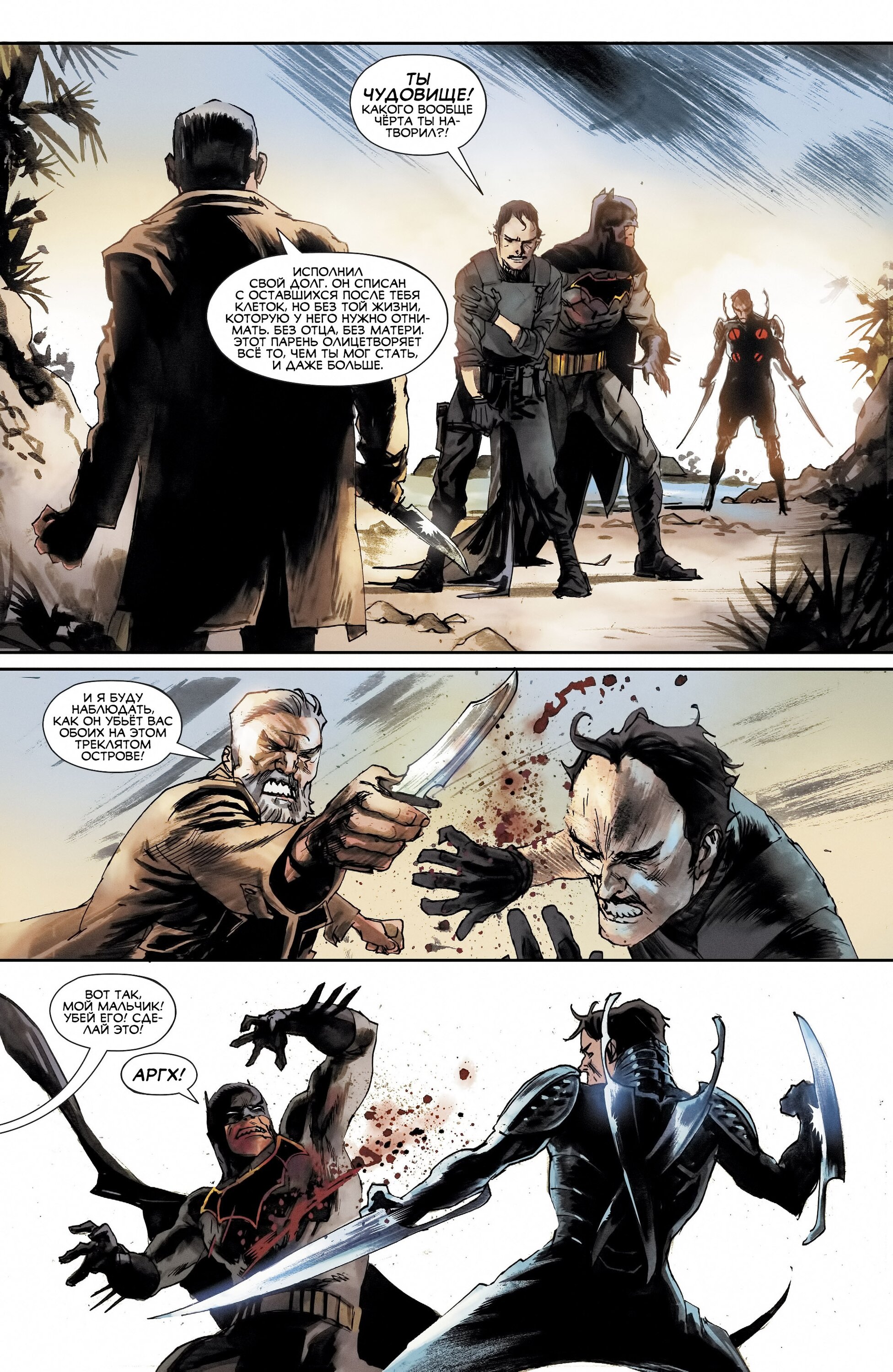 Read All-Star Batman Все звёзды  Бэтмен Manga Online