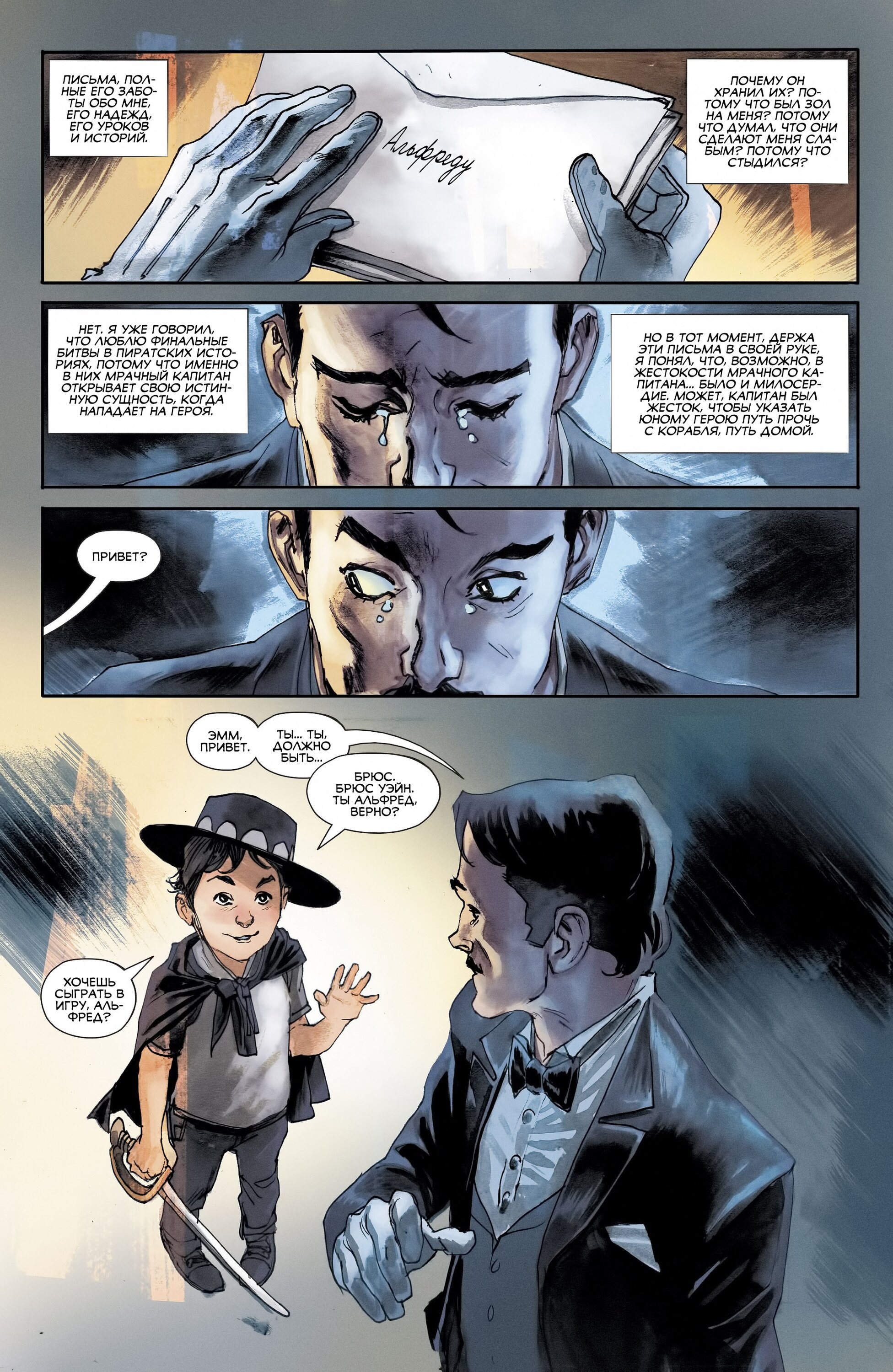 Read All-Star Batman Все звёзды  Бэтмен Manga Online