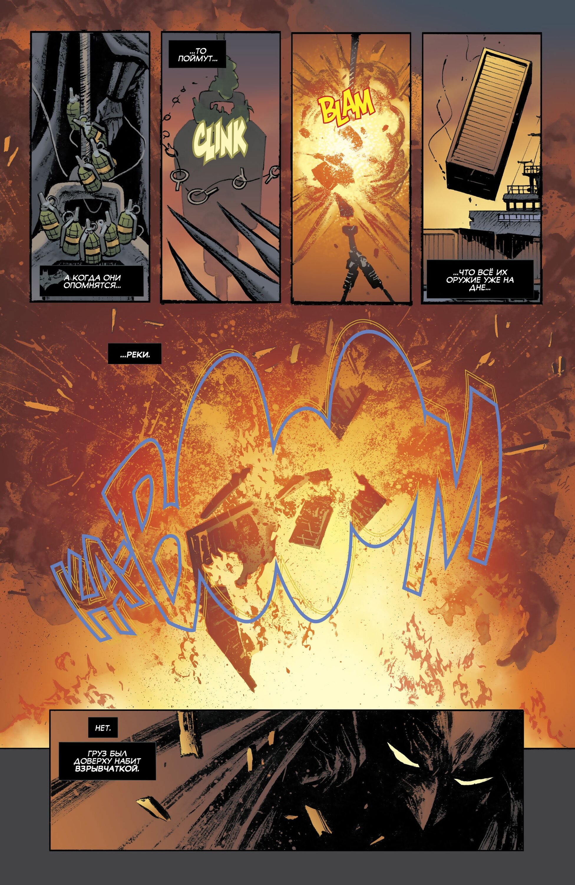 Read All-Star Batman Все звёзды  Бэтмен Manga Online