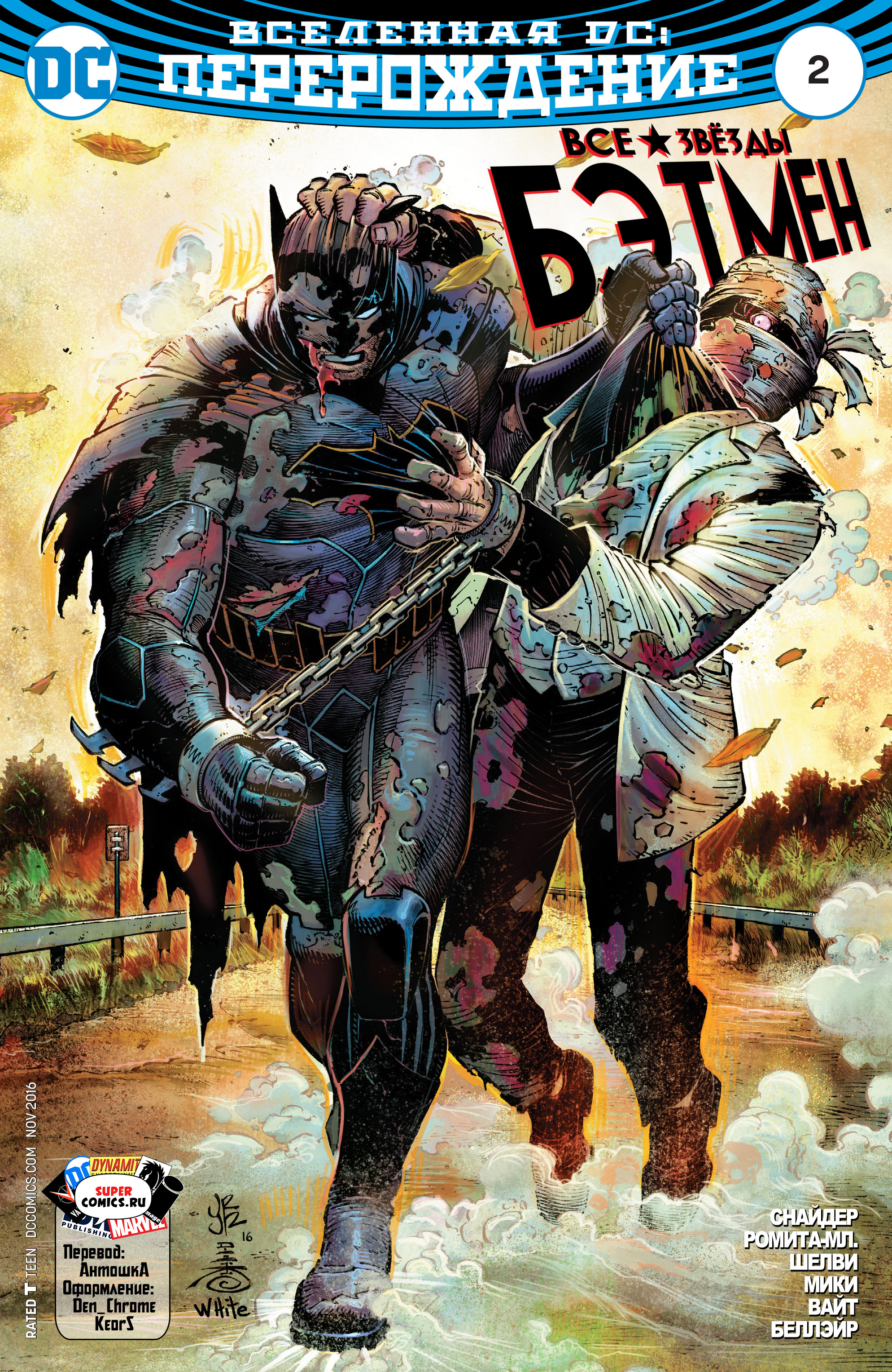 Read All-Star Batman Все звёзды  Бэтмен Manga Online