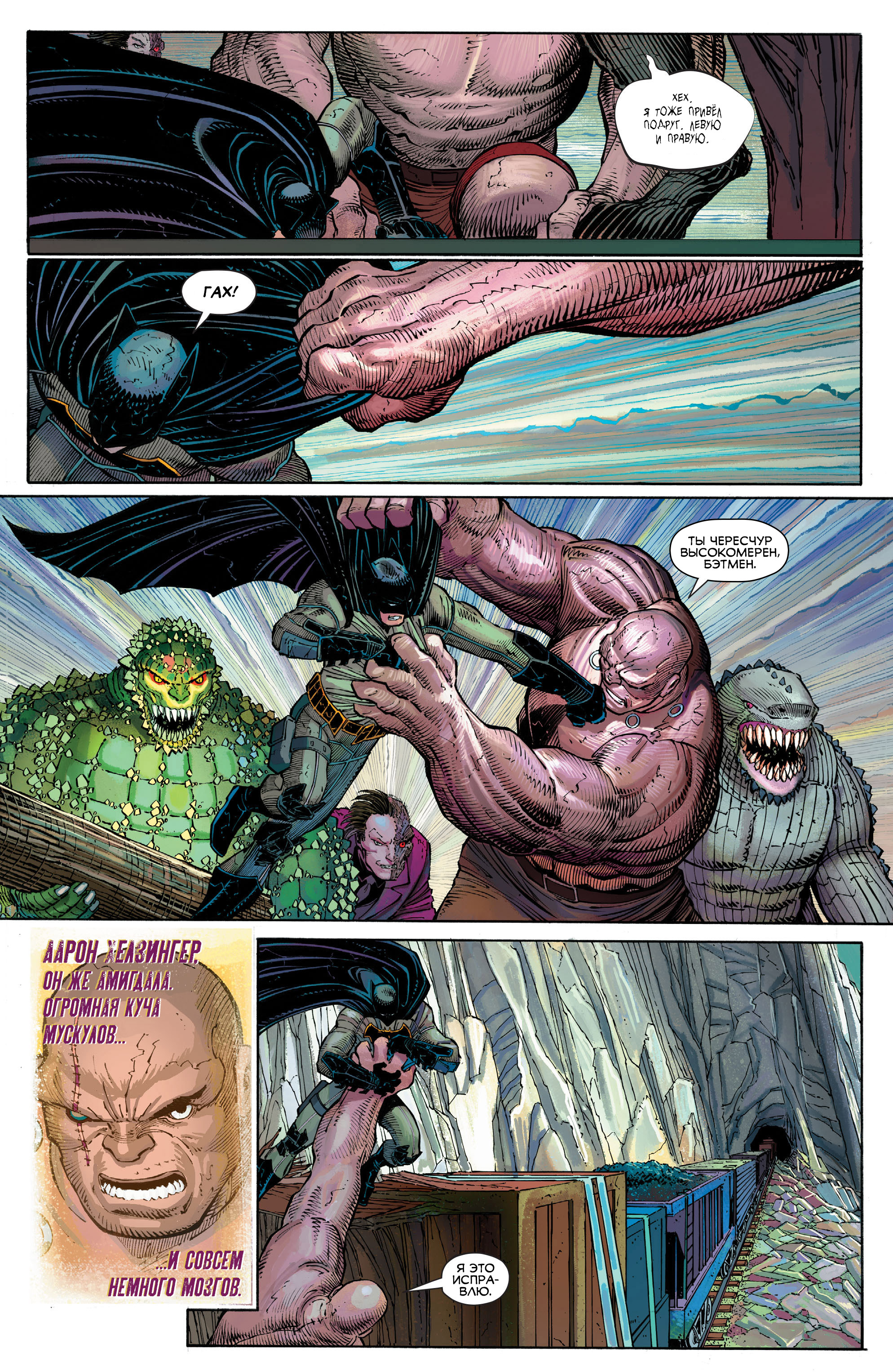 Read All-Star Batman Все звёзды  Бэтмен Manga Online