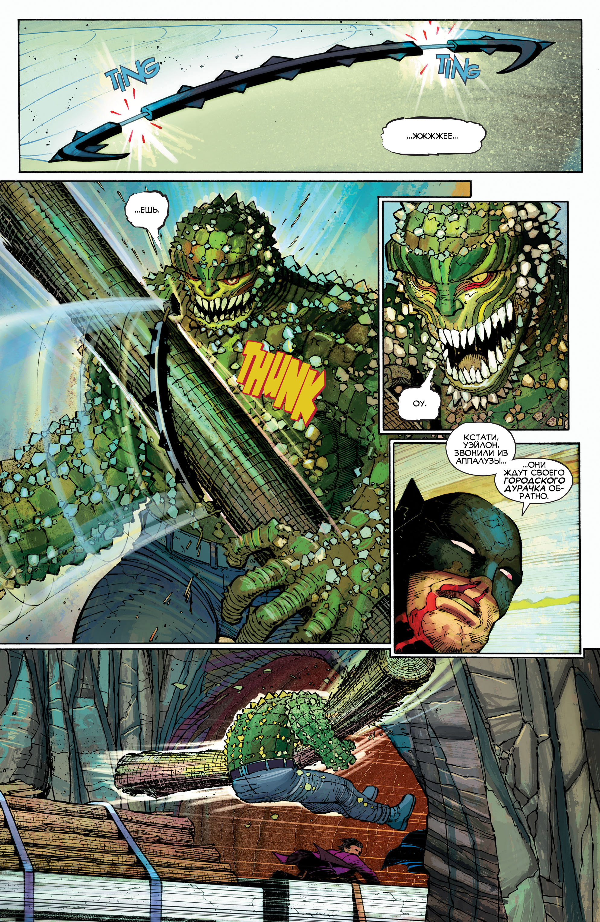 Read All-Star Batman Все звёзды  Бэтмен Manga Online