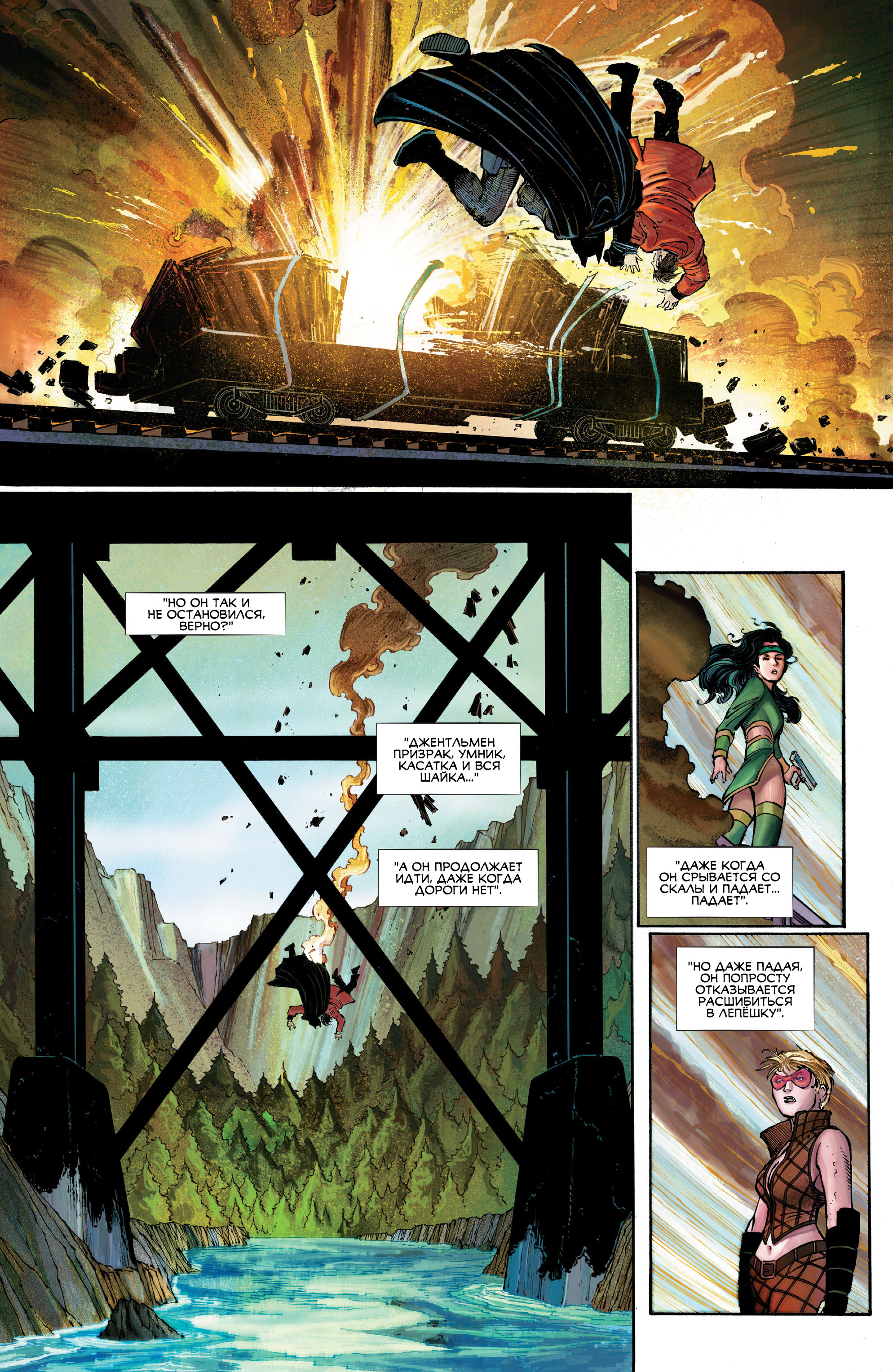 Read All-Star Batman Все звёзды  Бэтмен Manga Online