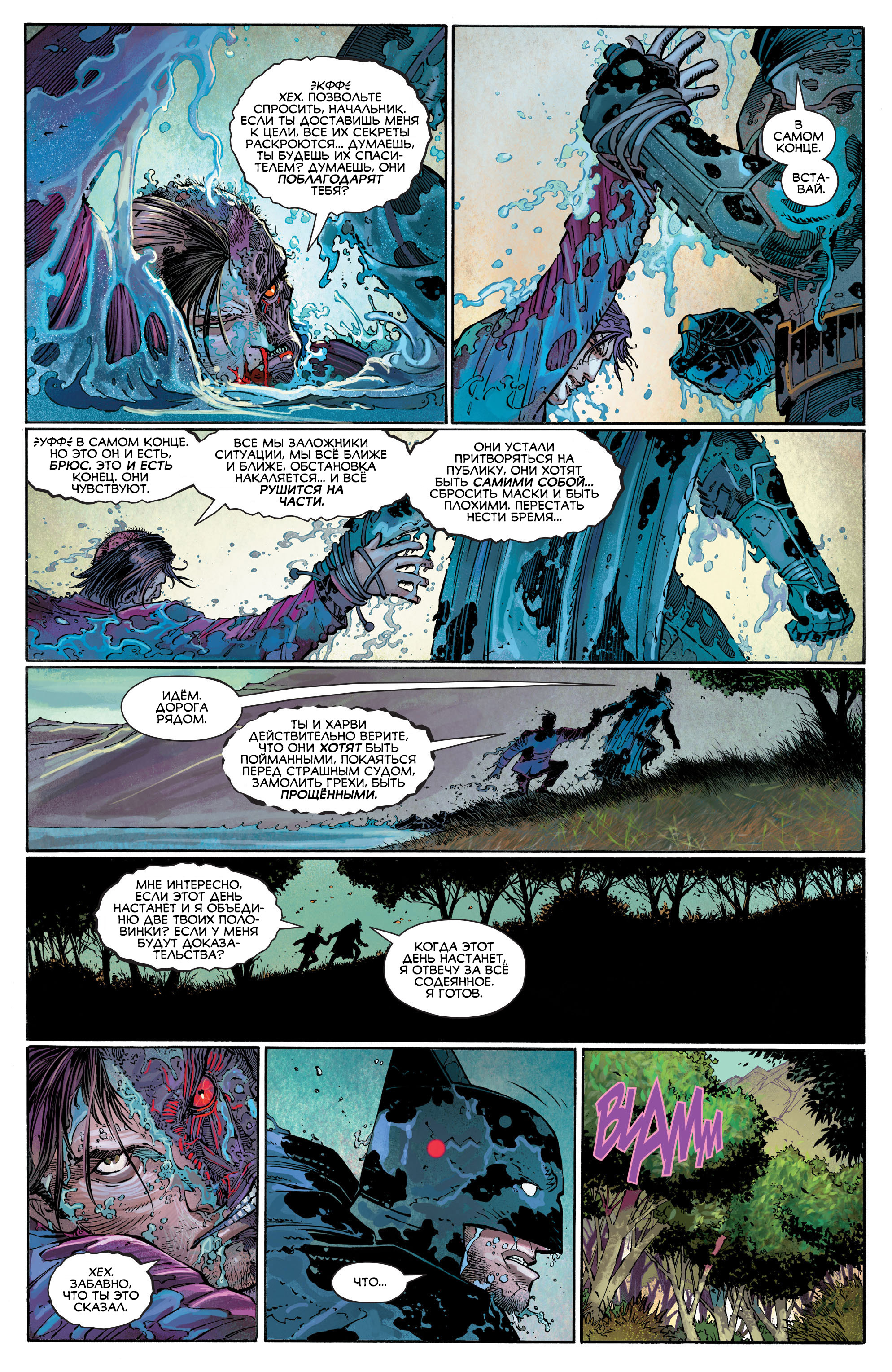 Read All-Star Batman Все звёзды  Бэтмен Manga Online