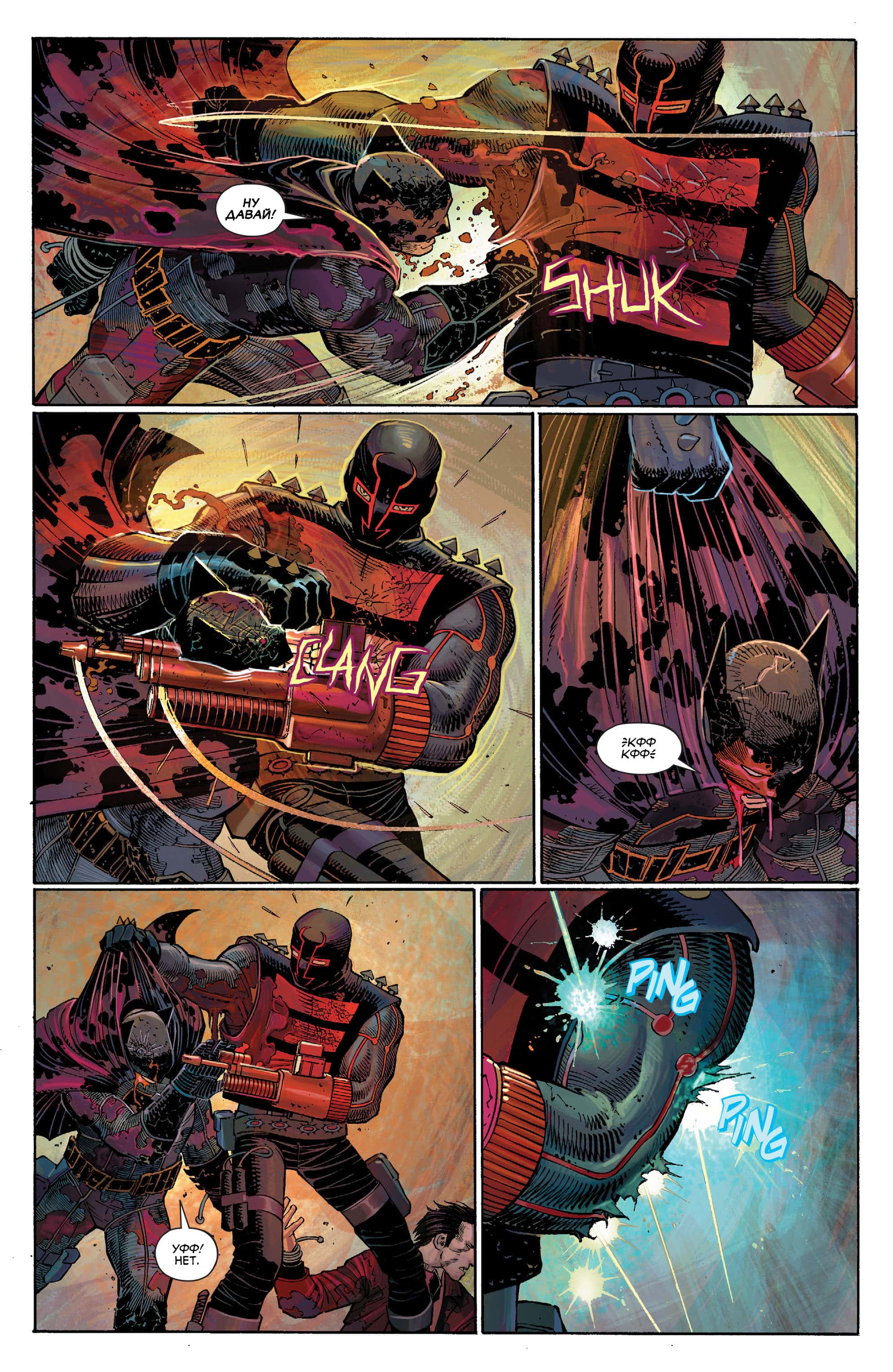 Read All-Star Batman Все звёзды  Бэтмен Manga Online