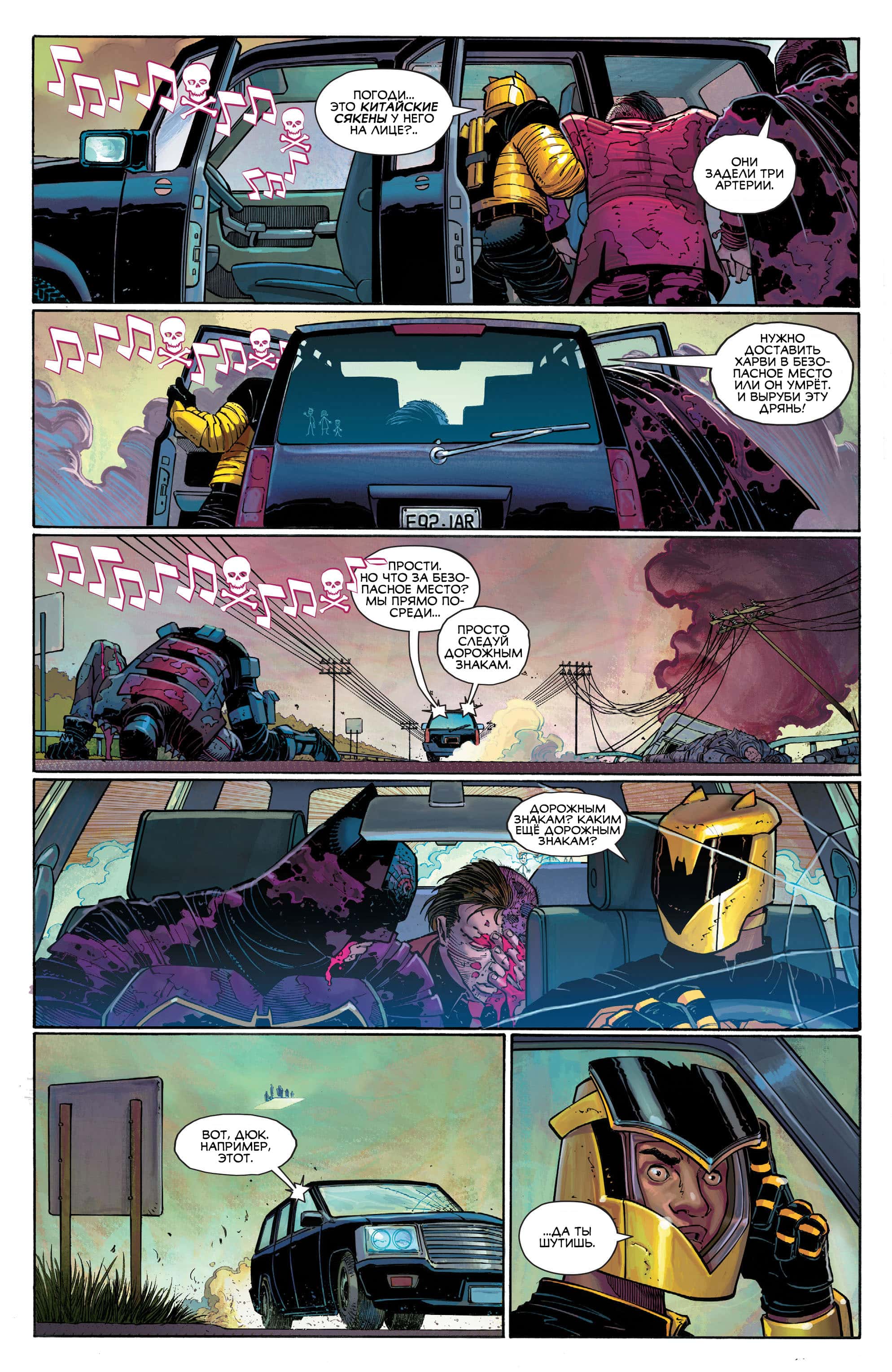 Read All-Star Batman Все звёзды  Бэтмен Manga Online