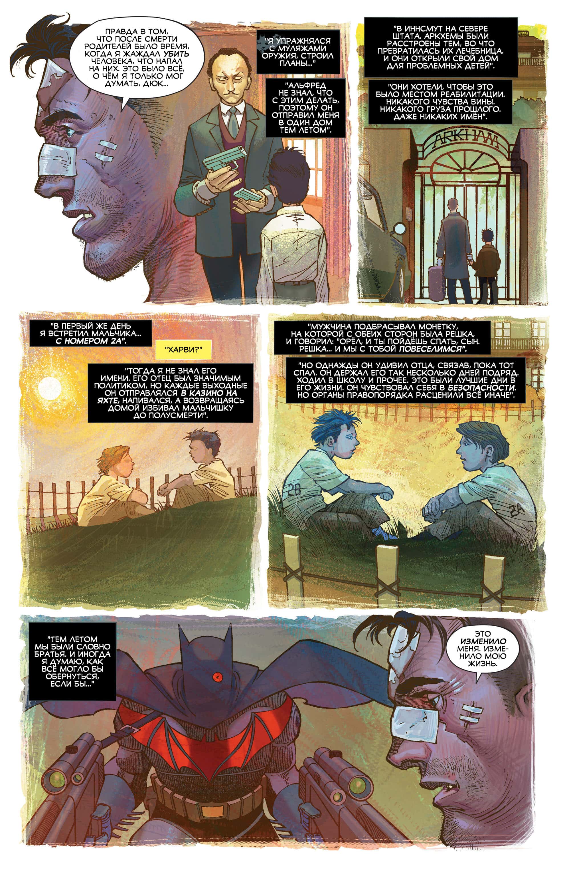 Read All-Star Batman Все звёзды  Бэтмен Manga Online