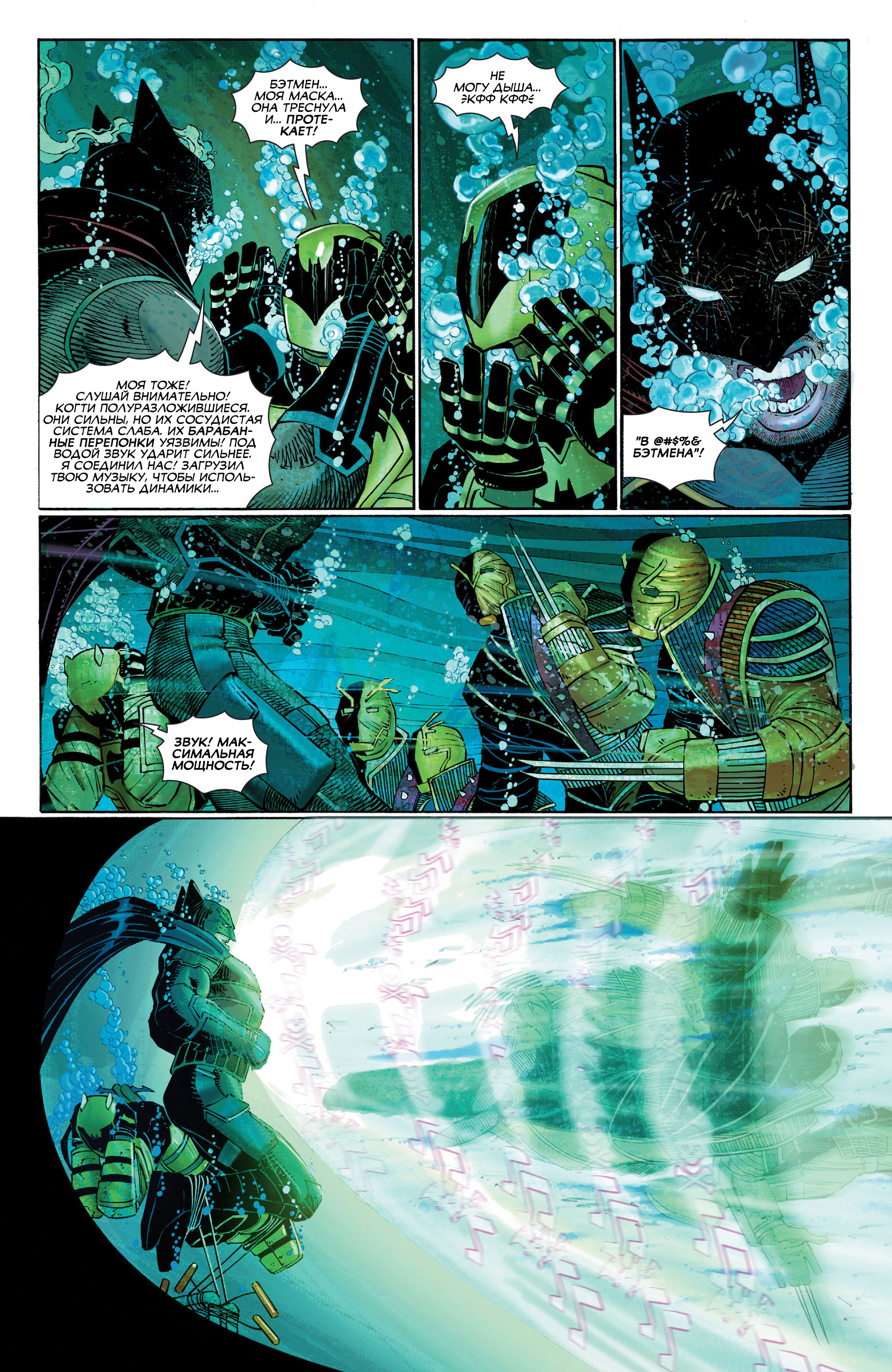 Read All-Star Batman Все звёзды  Бэтмен Manga Online
