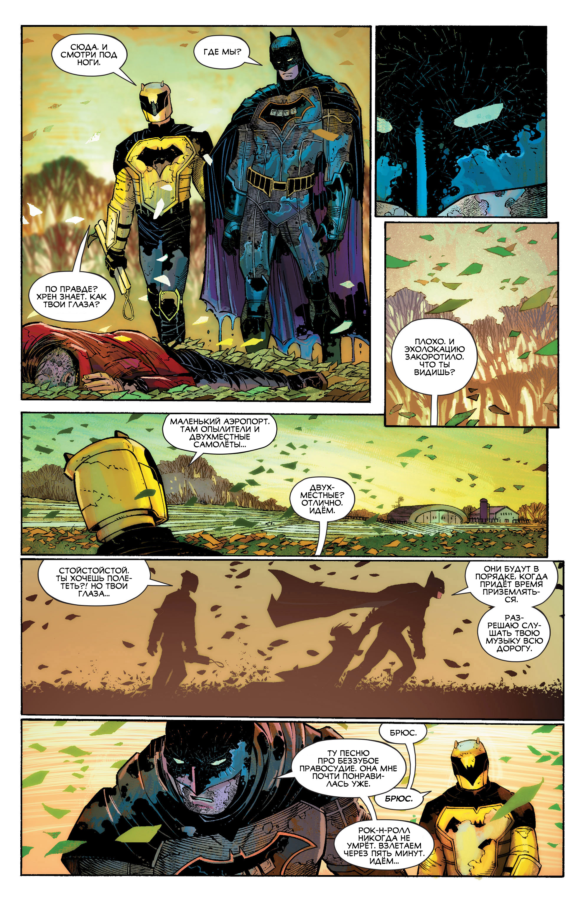 Read All-Star Batman Все звёзды  Бэтмен Manga Online