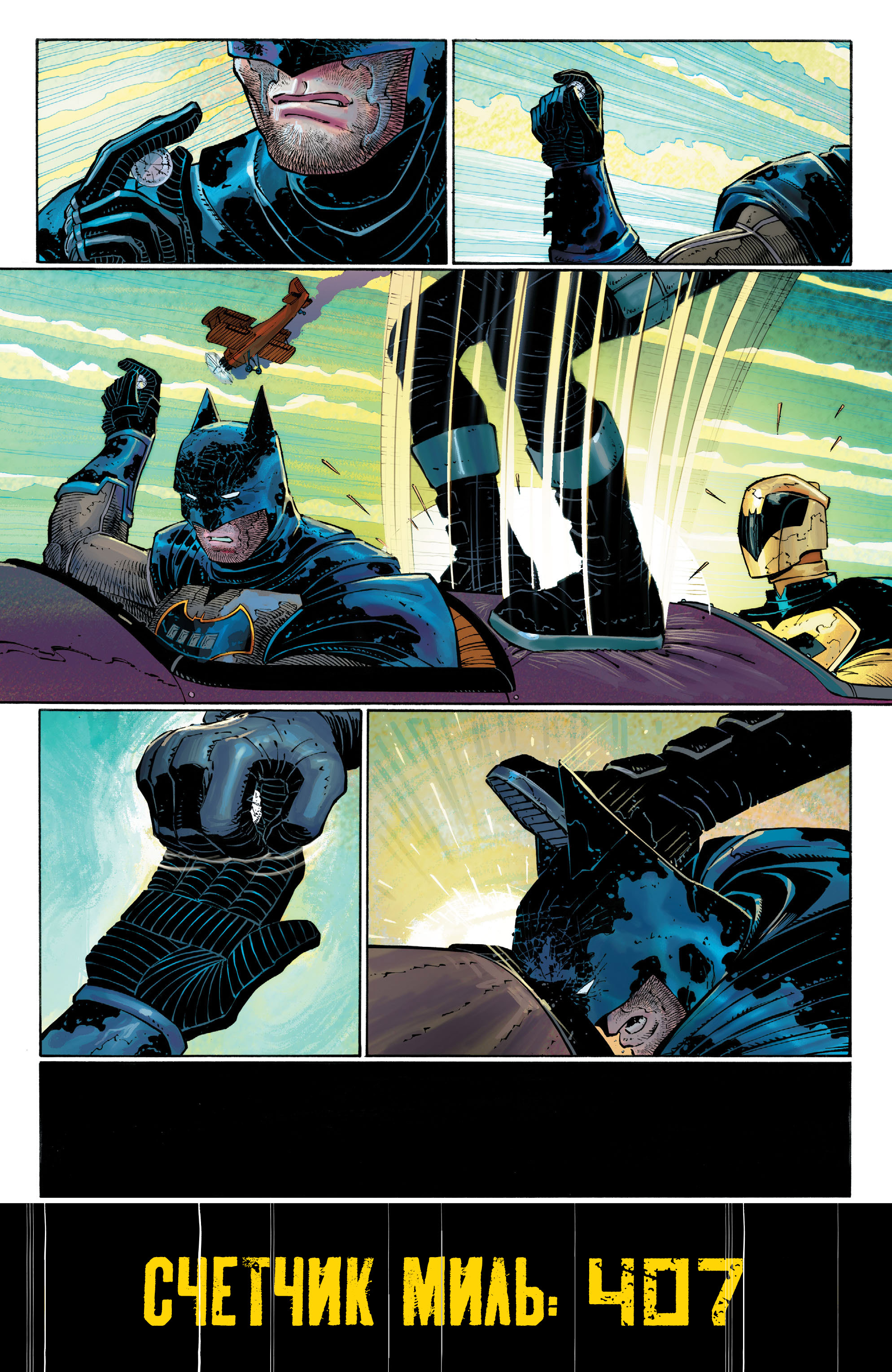 Read All-Star Batman Все звёзды  Бэтмен Manga Online