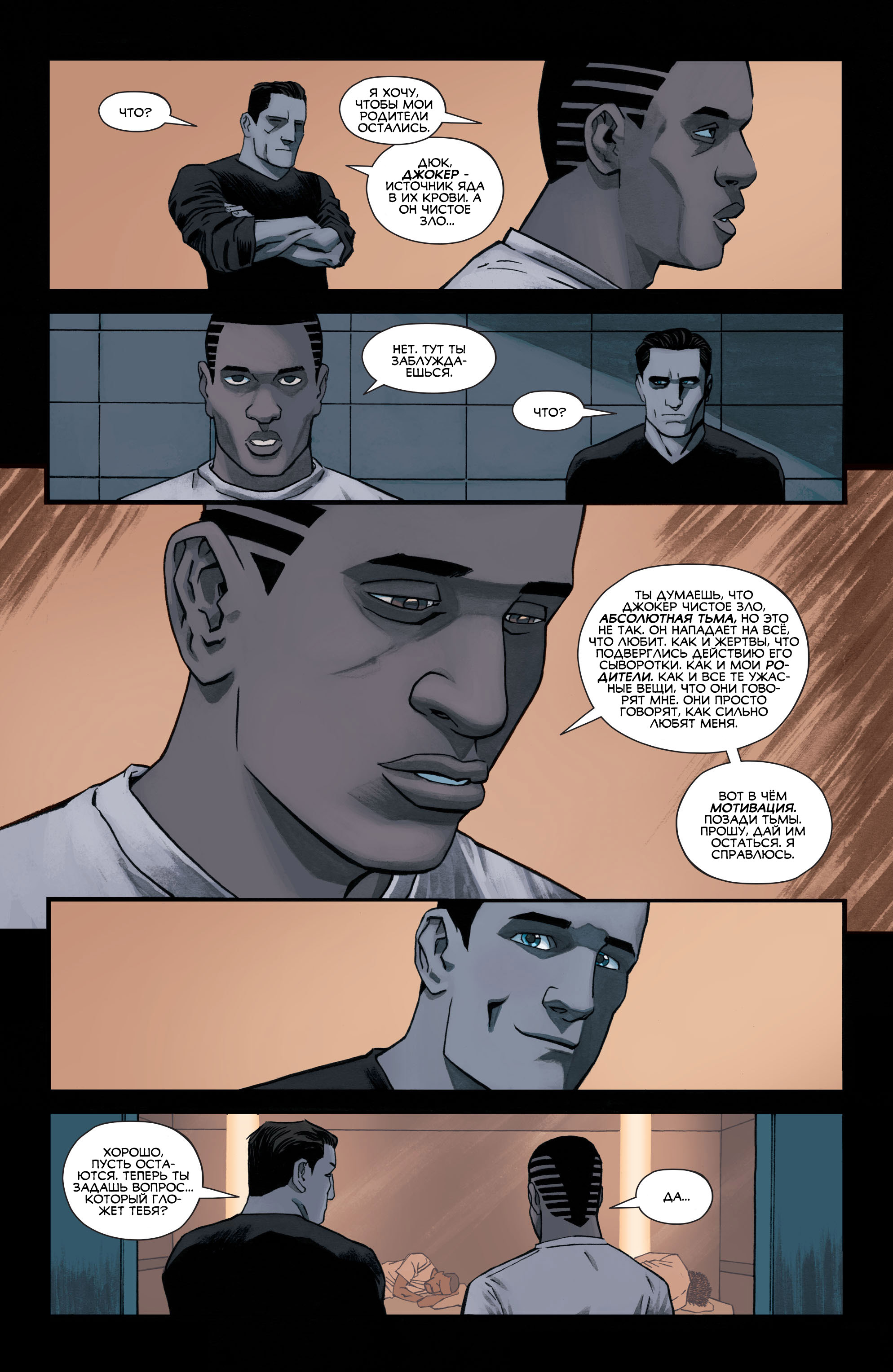 Read All-Star Batman Все звёзды  Бэтмен Manga Online