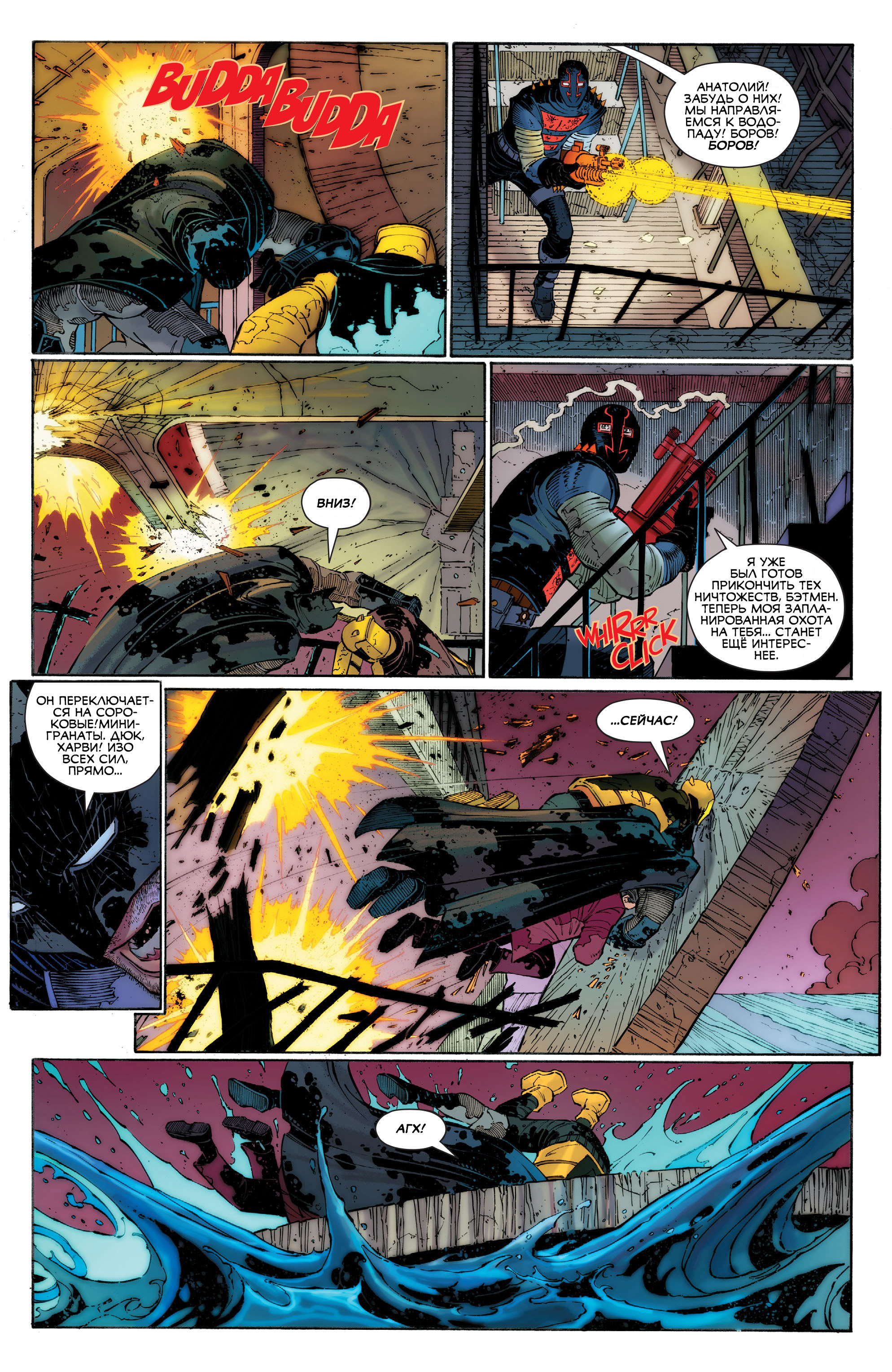 Read All-Star Batman Все звёзды  Бэтмен Manga Online