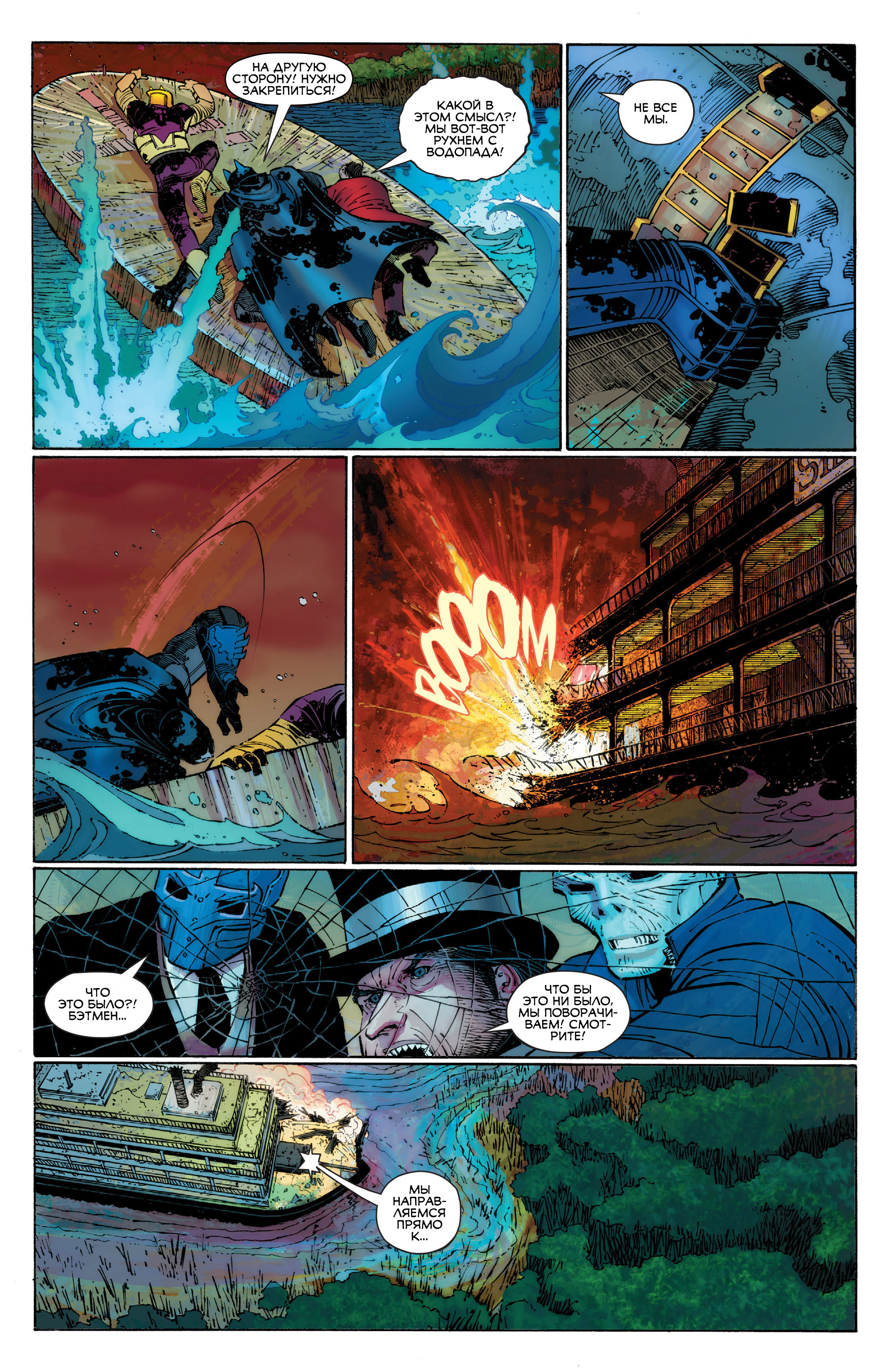 Read All-Star Batman Все звёзды  Бэтмен Manga Online