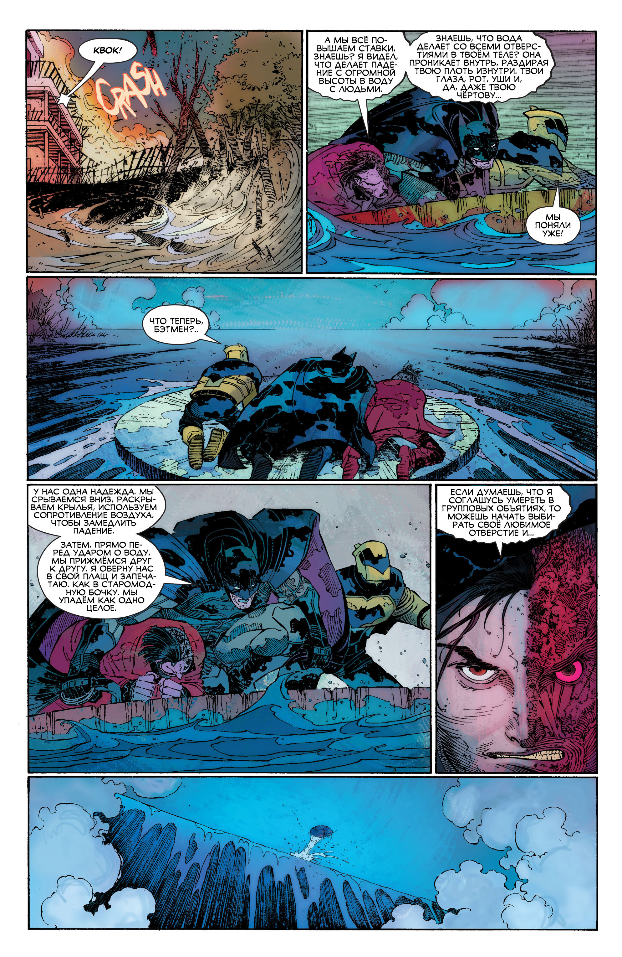 Read All-Star Batman Все звёзды  Бэтмен Manga Online
