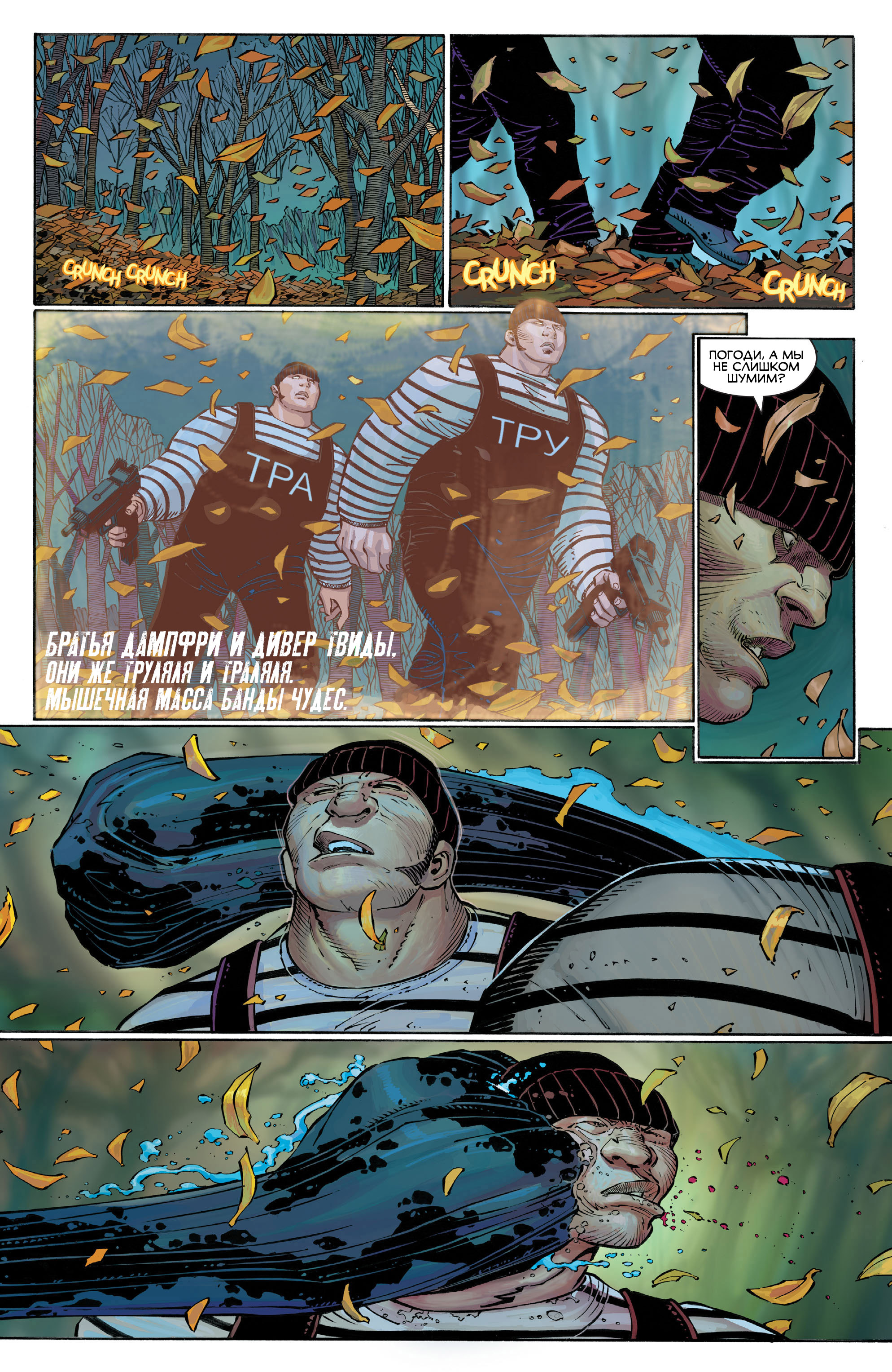 Read All-Star Batman Все звёзды  Бэтмен Manga Online