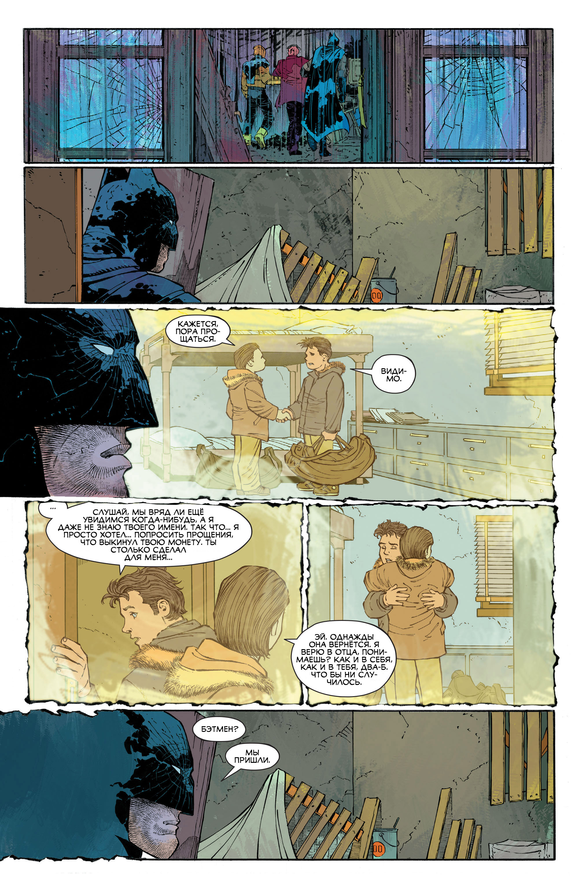 Read All-Star Batman Все звёзды  Бэтмен Manga Online