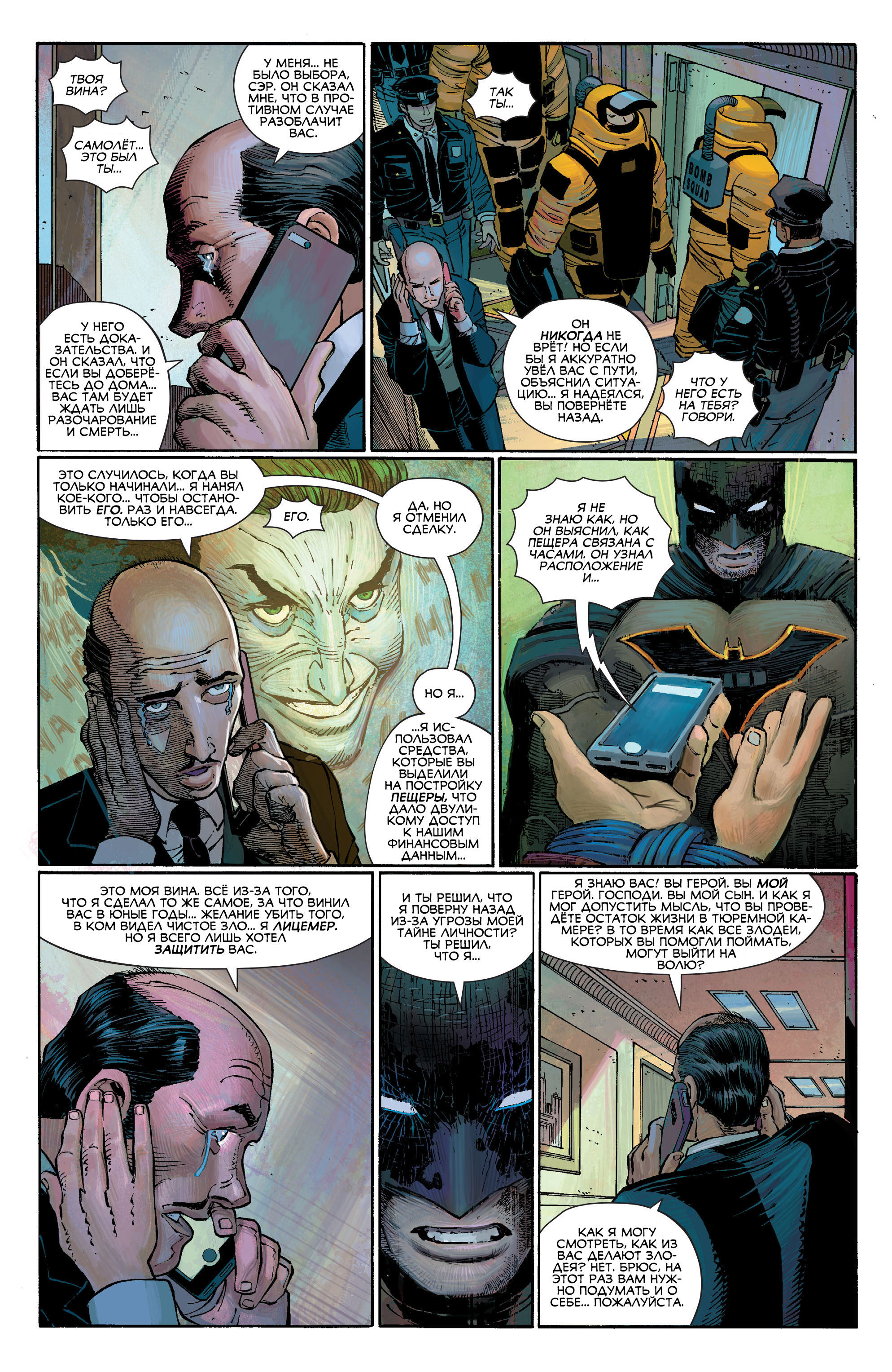 Read All-Star Batman Все звёзды  Бэтмен Manga Online