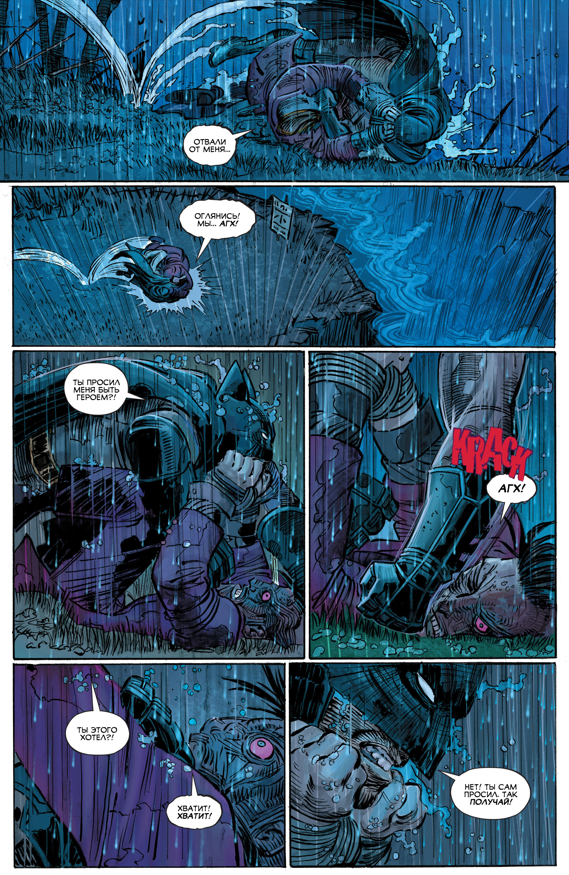 Read All-Star Batman Все звёзды  Бэтмен Manga Online