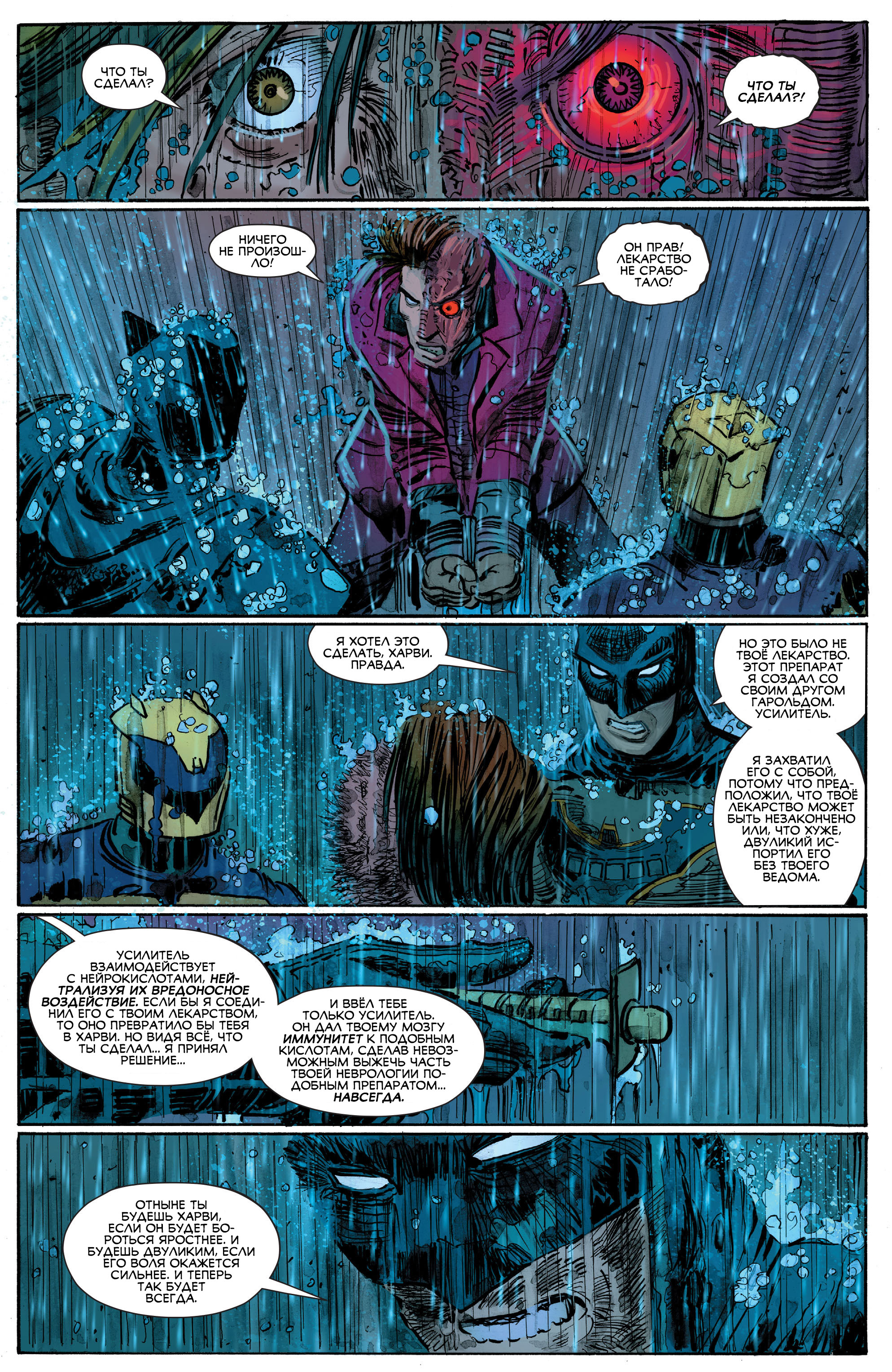 Read All-Star Batman Все звёзды  Бэтмен Manga Online