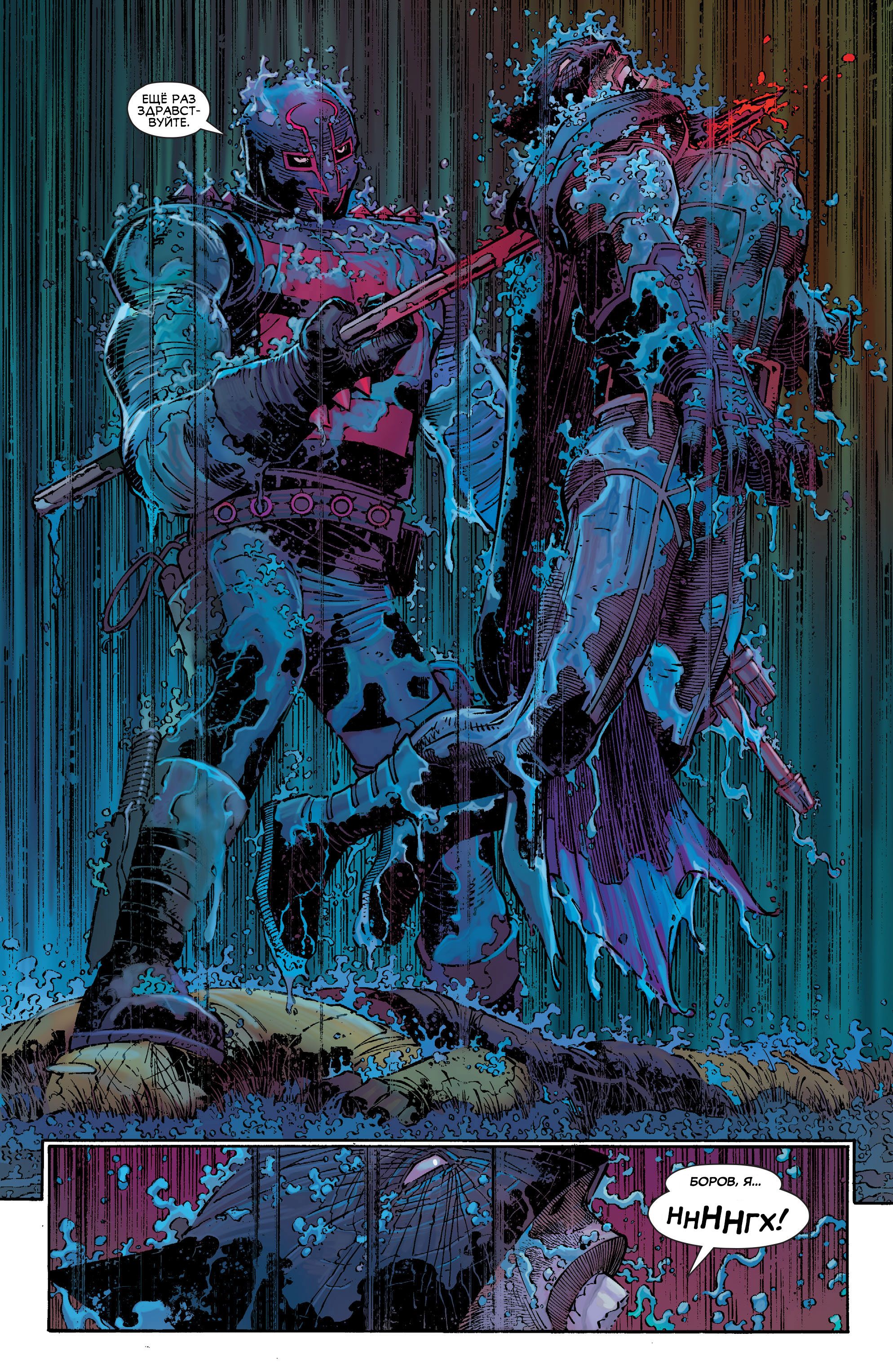 Read All-Star Batman Все звёзды  Бэтмен Manga Online