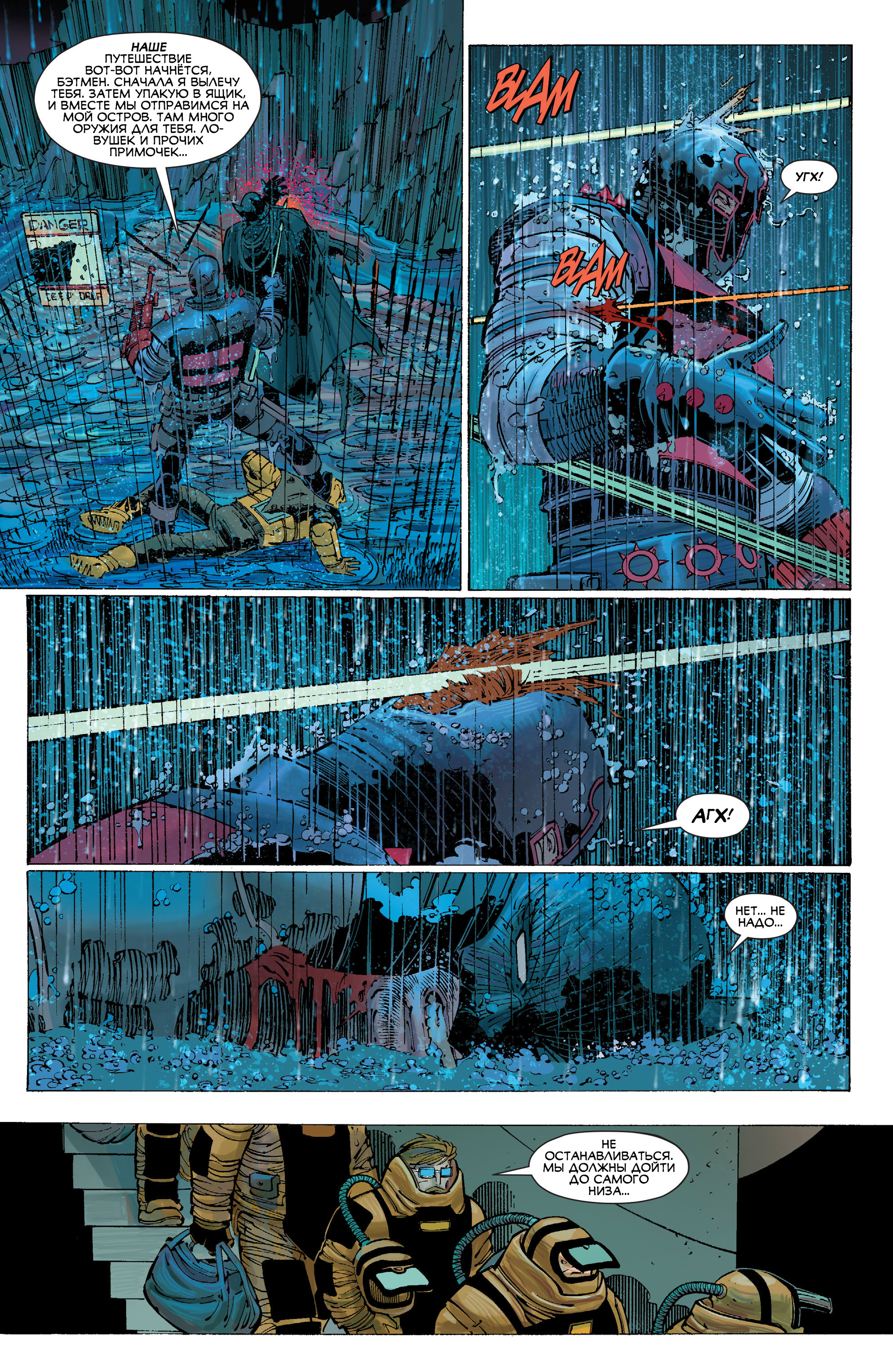 Read All-Star Batman Все звёзды  Бэтмен Manga Online