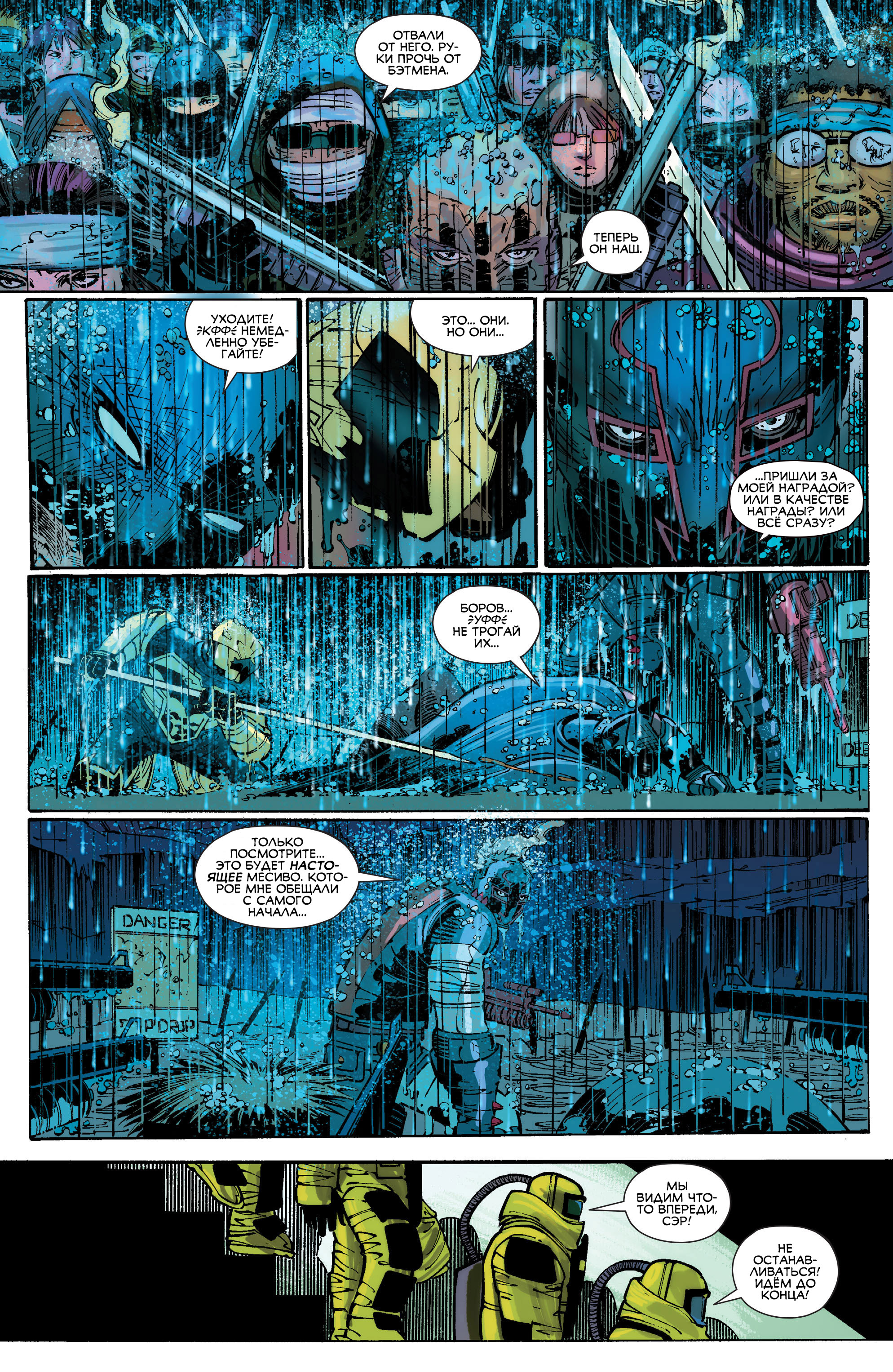 Read All-Star Batman Все звёзды  Бэтмен Manga Online