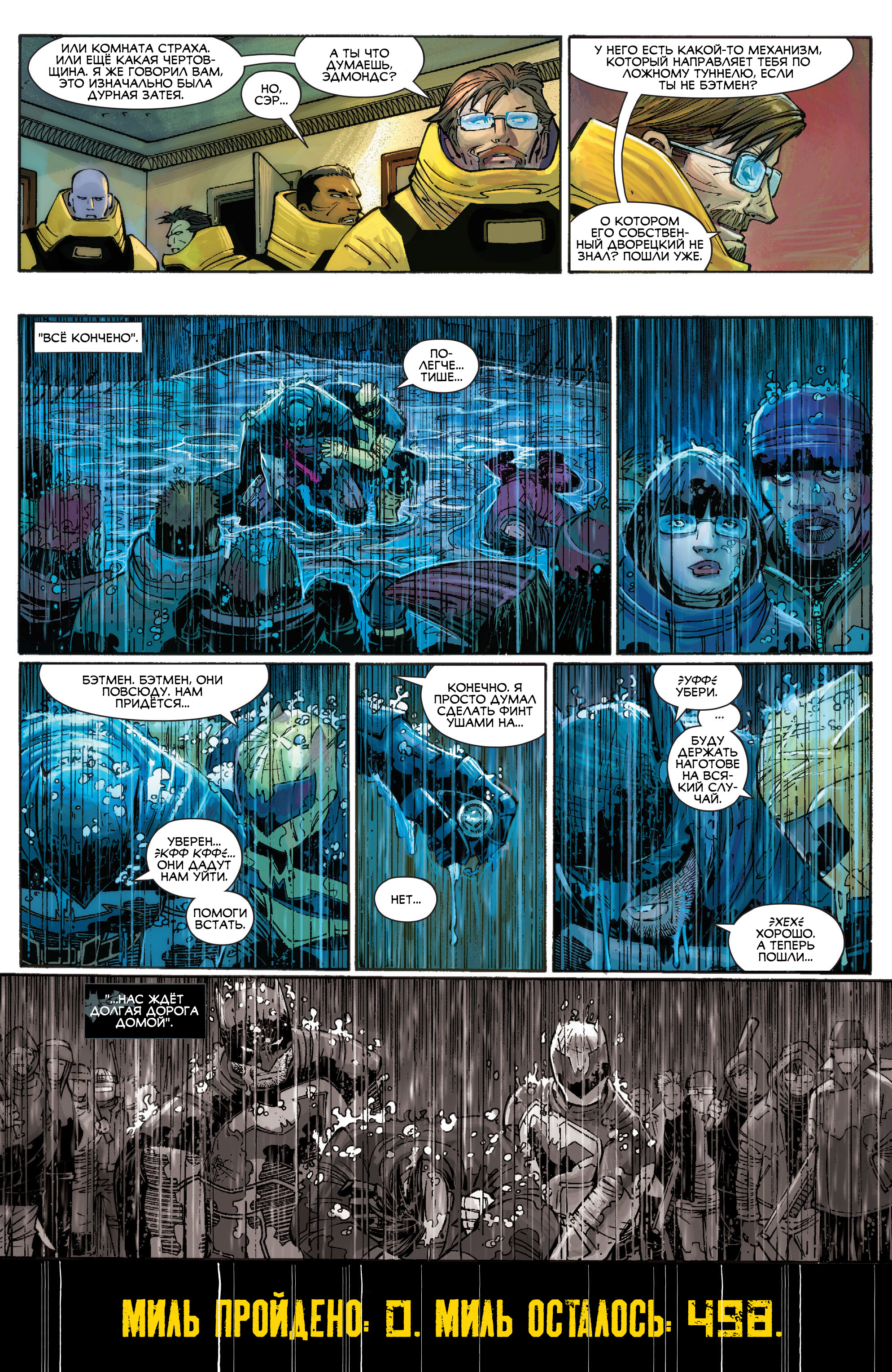 Read All-Star Batman Все звёзды  Бэтмен Manga Online