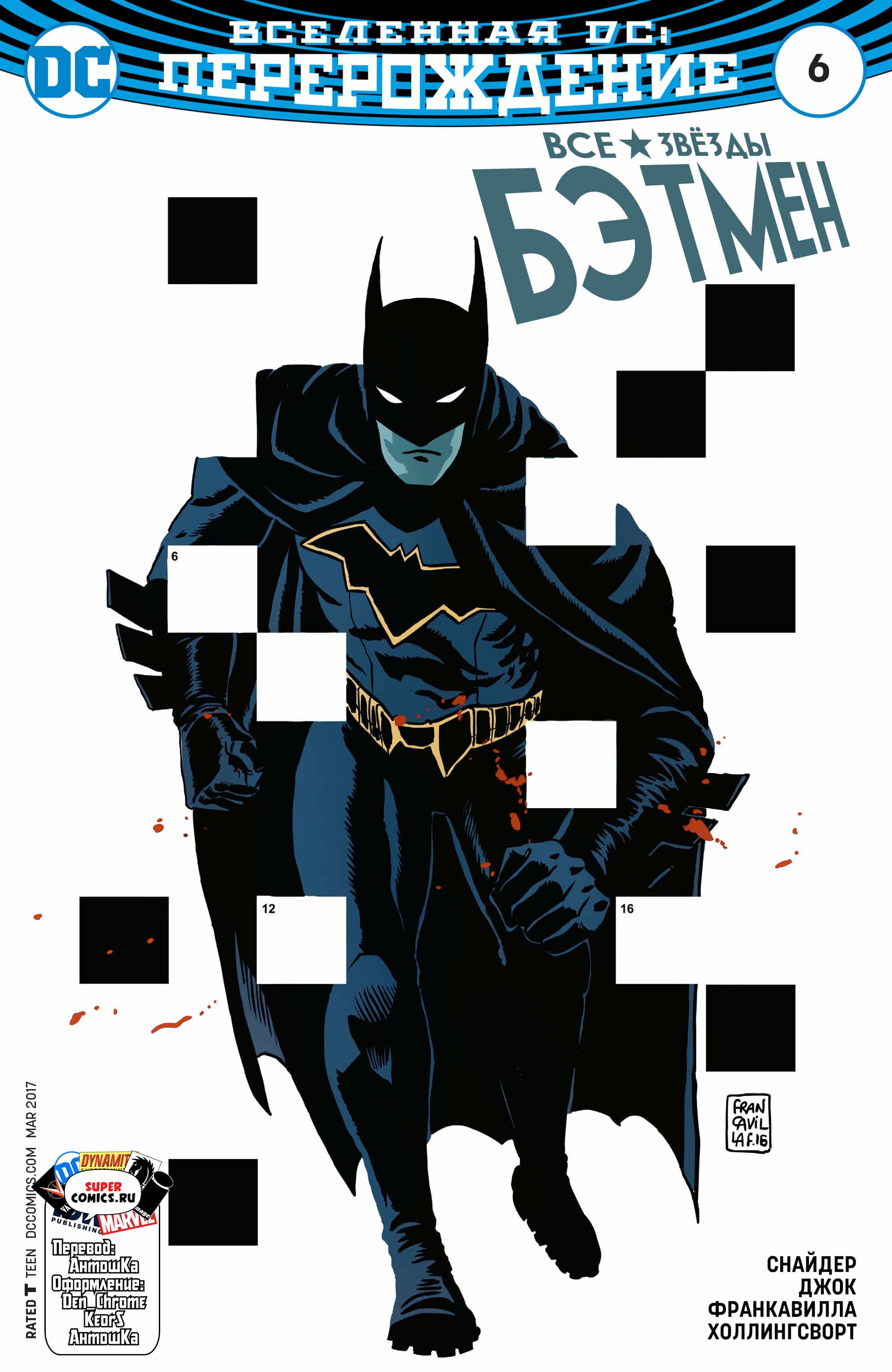 Read All-Star Batman Все звёзды  Бэтмен Manga Online