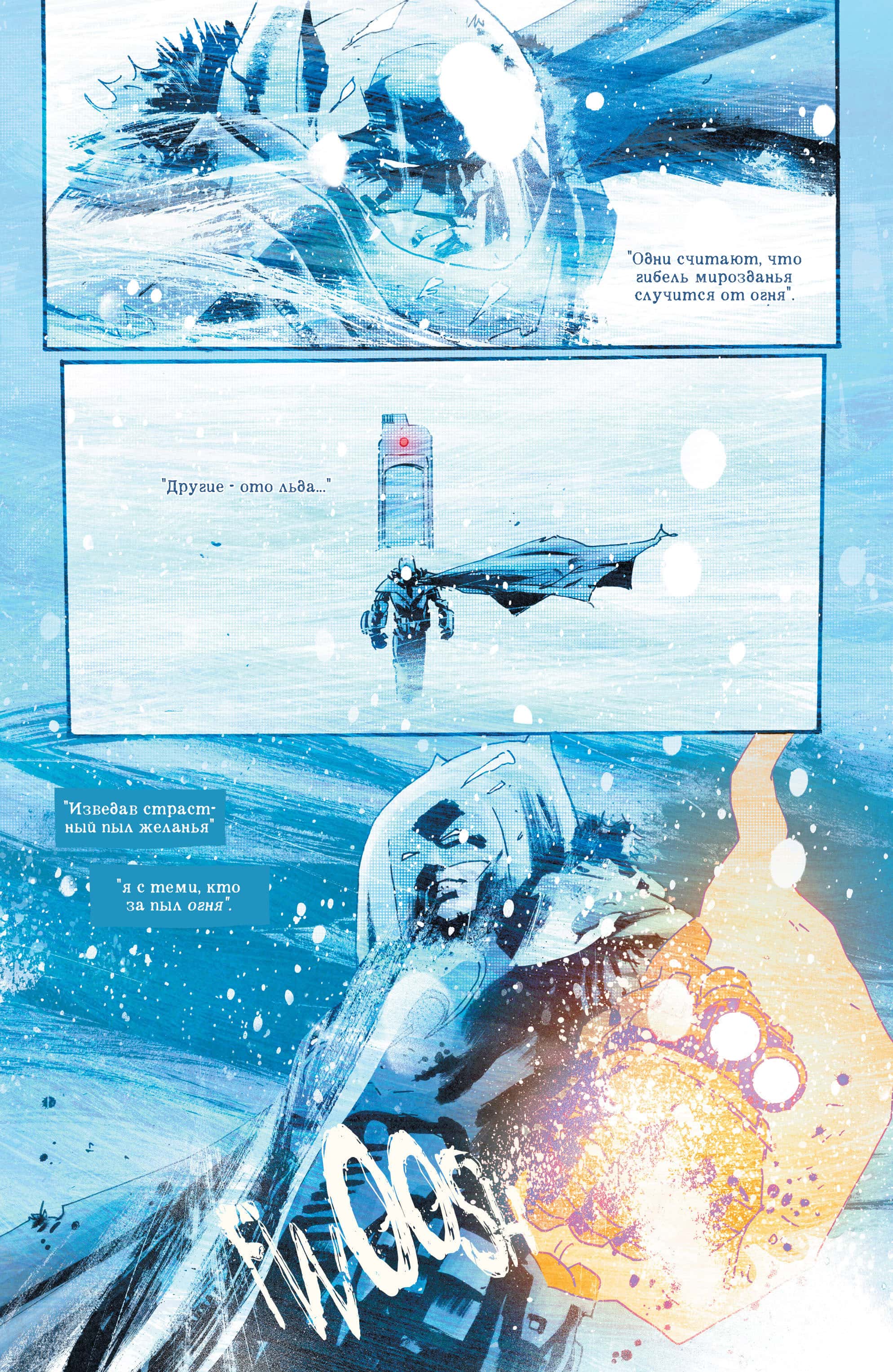 Read All-Star Batman Все звёзды  Бэтмен Manga Online