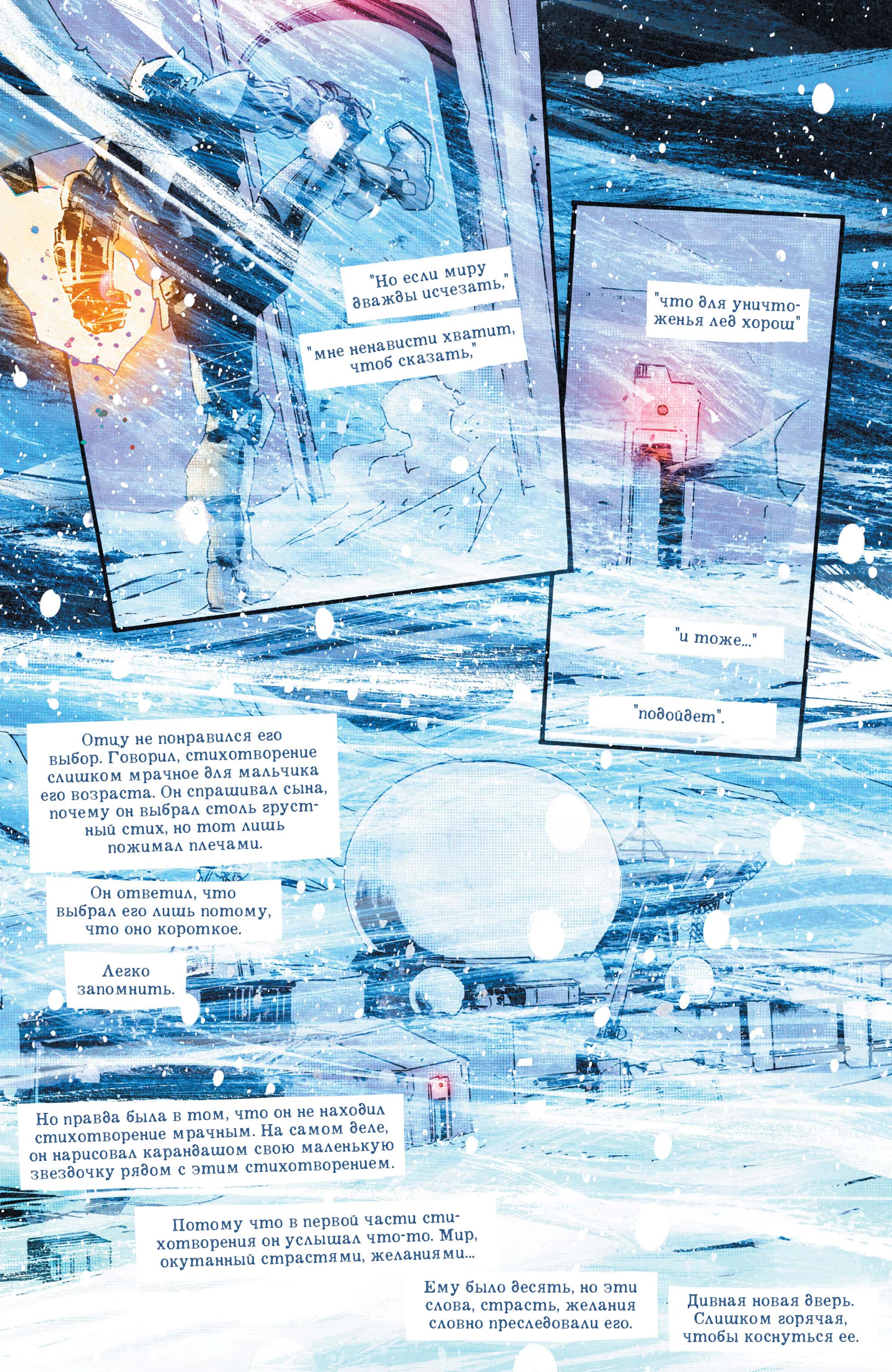 Read All-Star Batman Все звёзды  Бэтмен Manga Online
