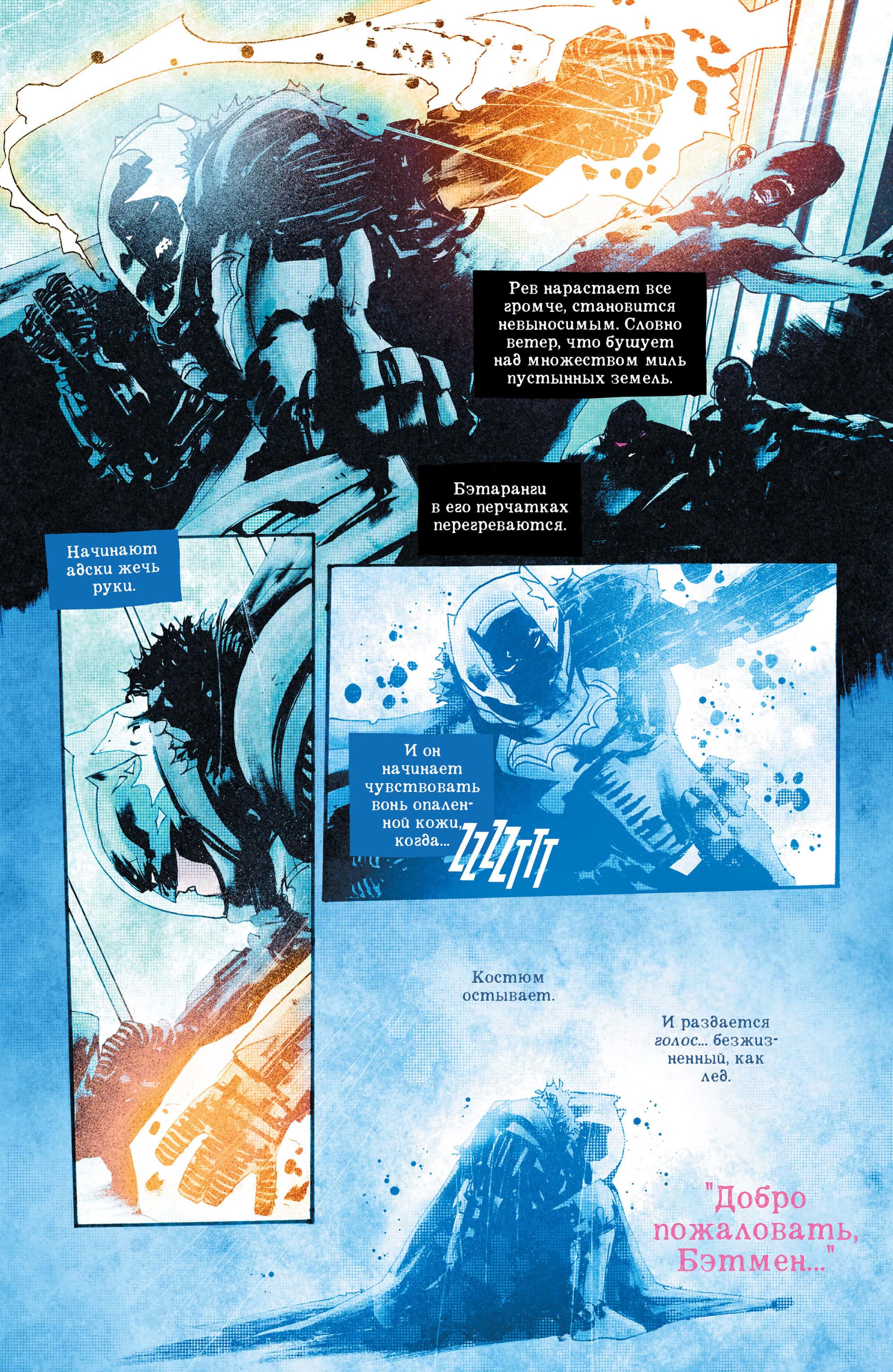 Read All-Star Batman Все звёзды  Бэтмен Manga Online