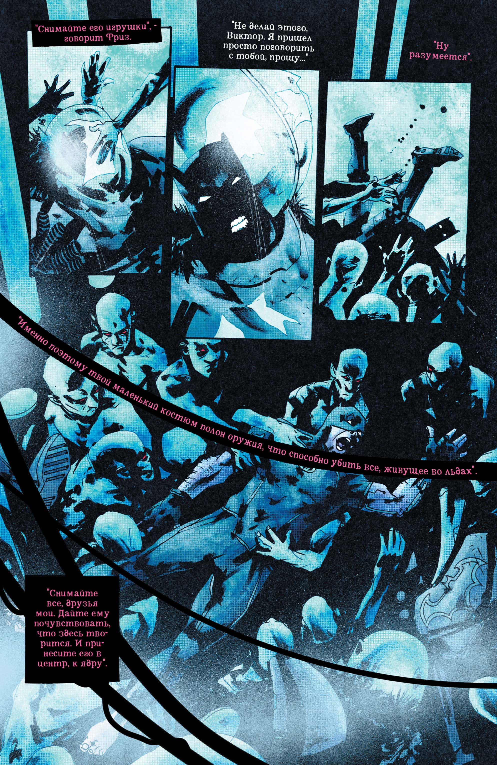 Read All-Star Batman Все звёзды  Бэтмен Manga Online