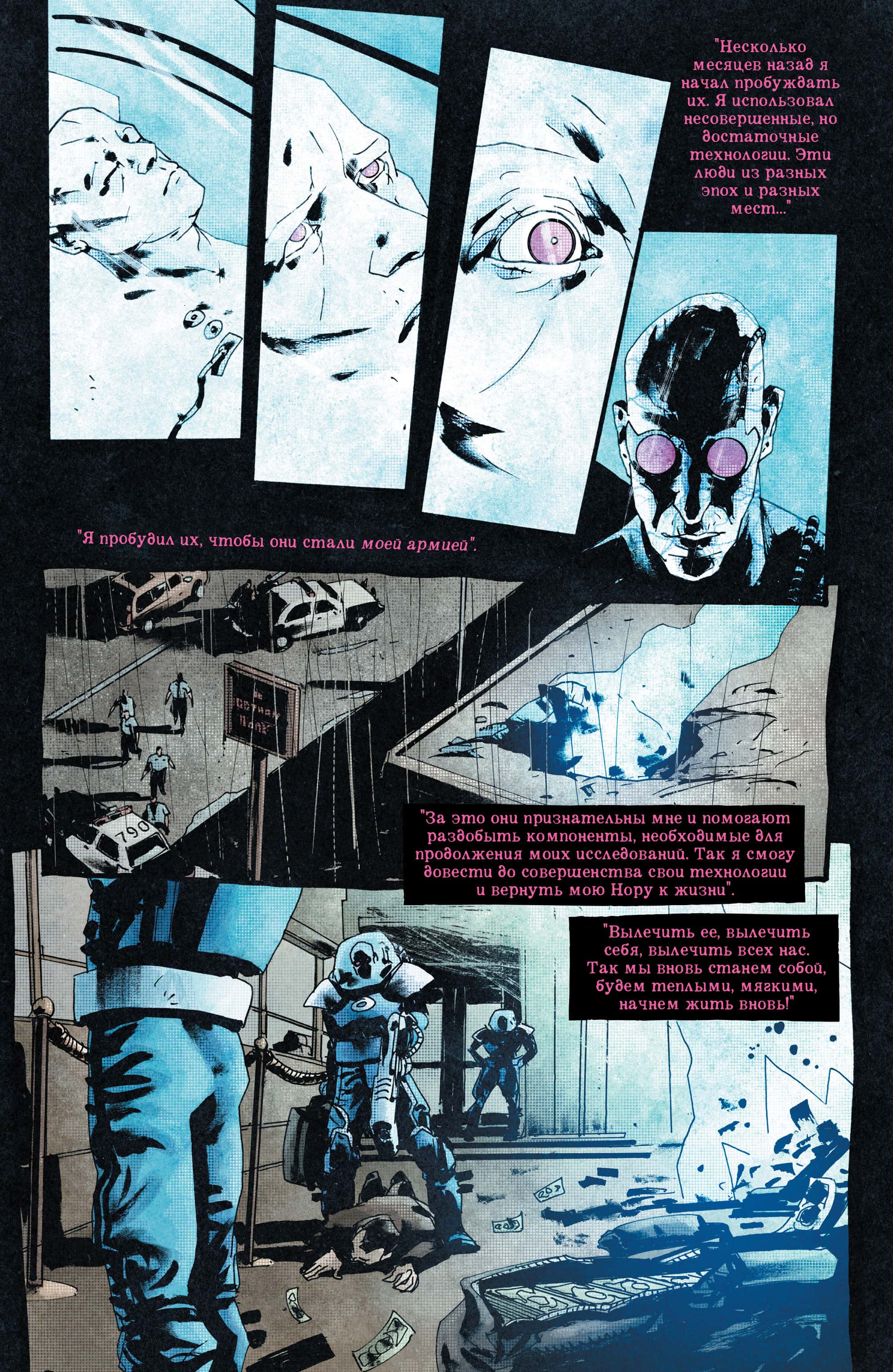 Read All-Star Batman Все звёзды  Бэтмен Manga Online