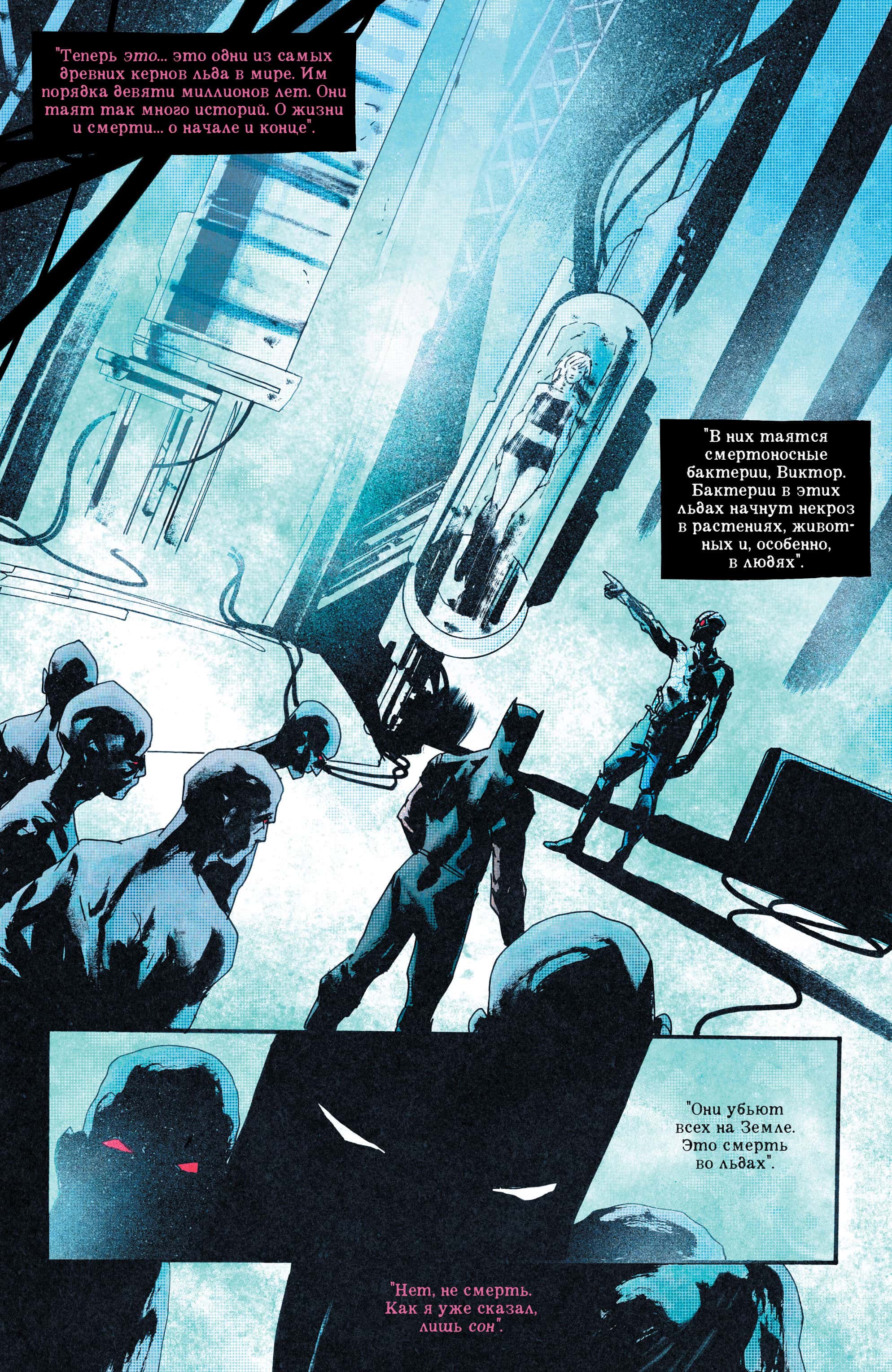 Read All-Star Batman Все звёзды  Бэтмен Manga Online